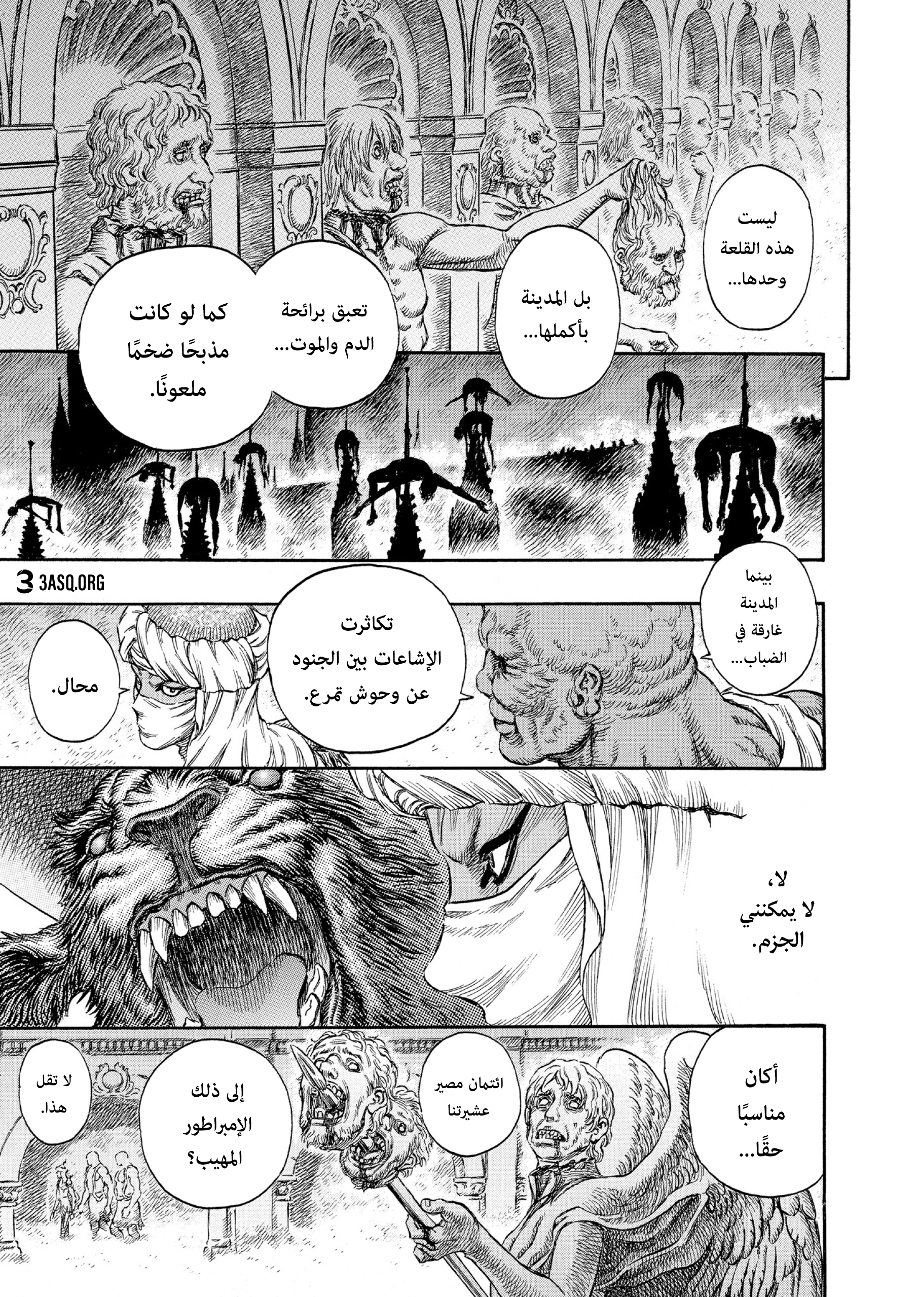 Read Berserk AR Manga Online
