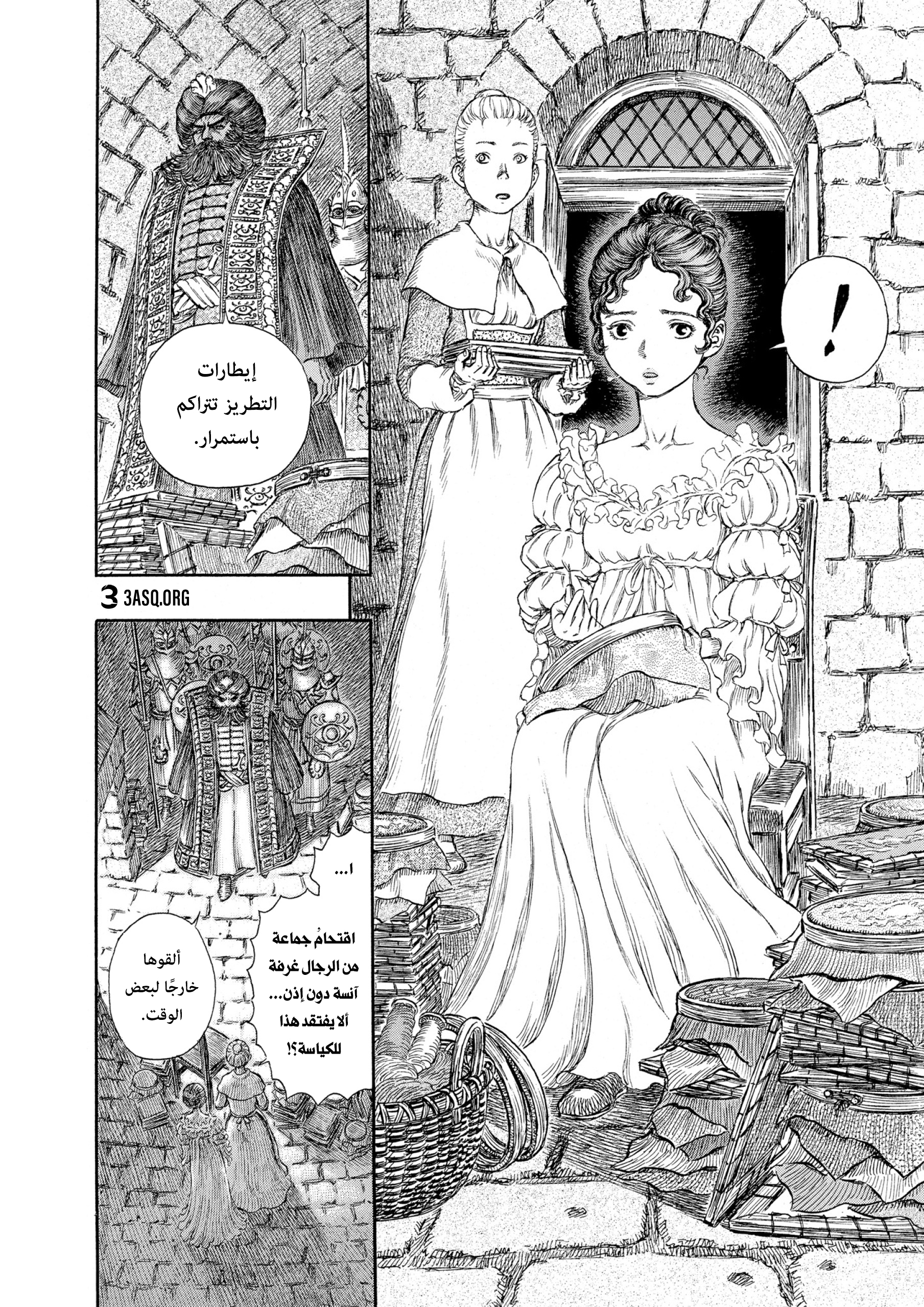 Read Berserk AR Manga Online