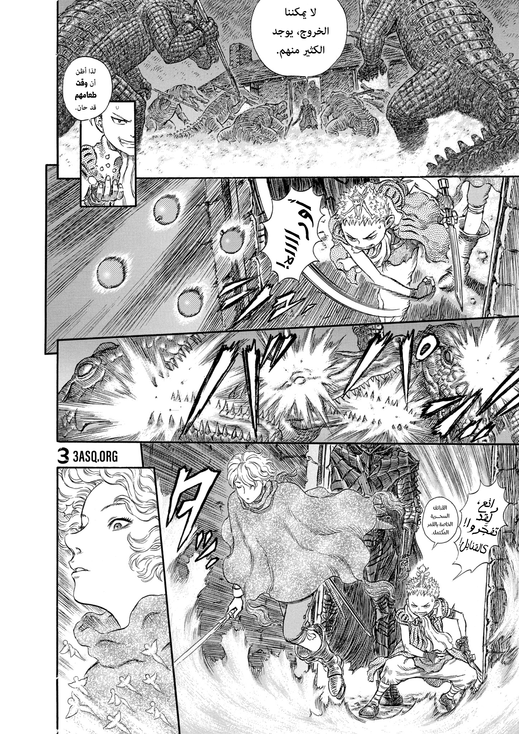 Read Berserk AR Manga Online