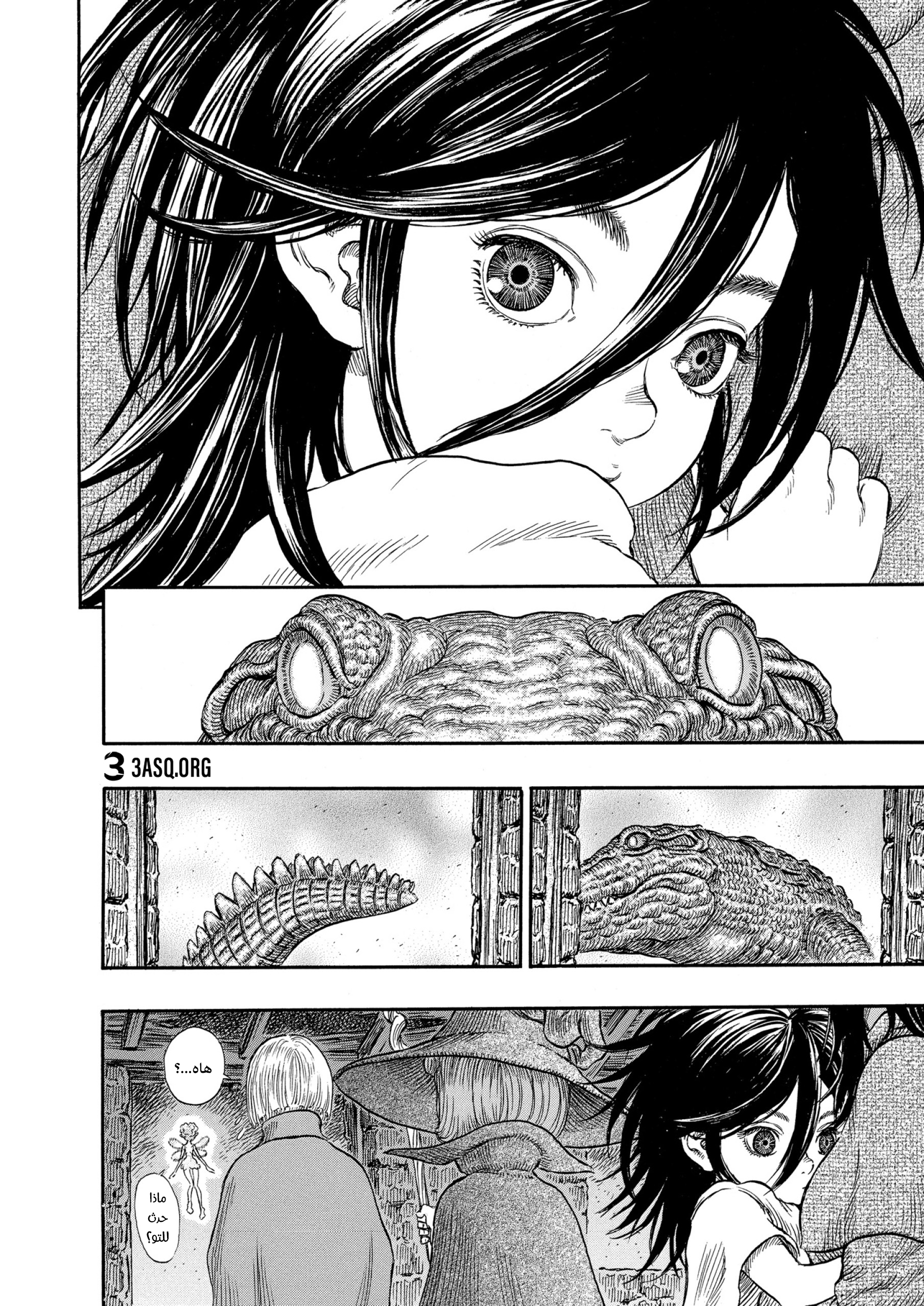 Read Berserk AR Manga Online