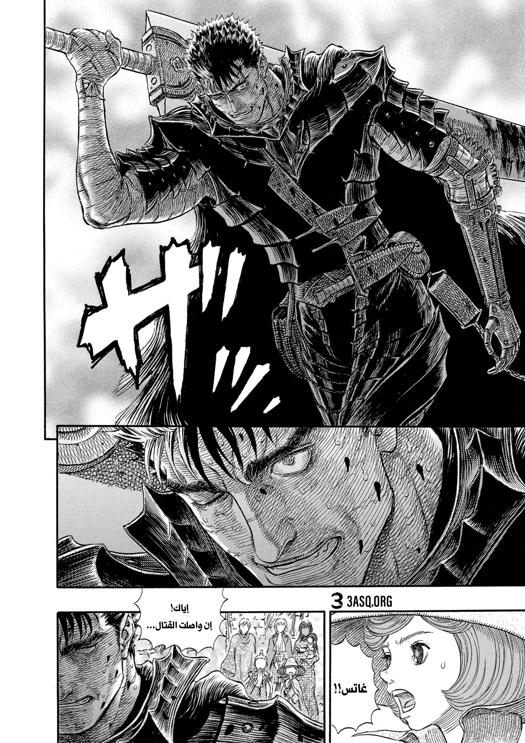 Read Berserk AR Manga Online