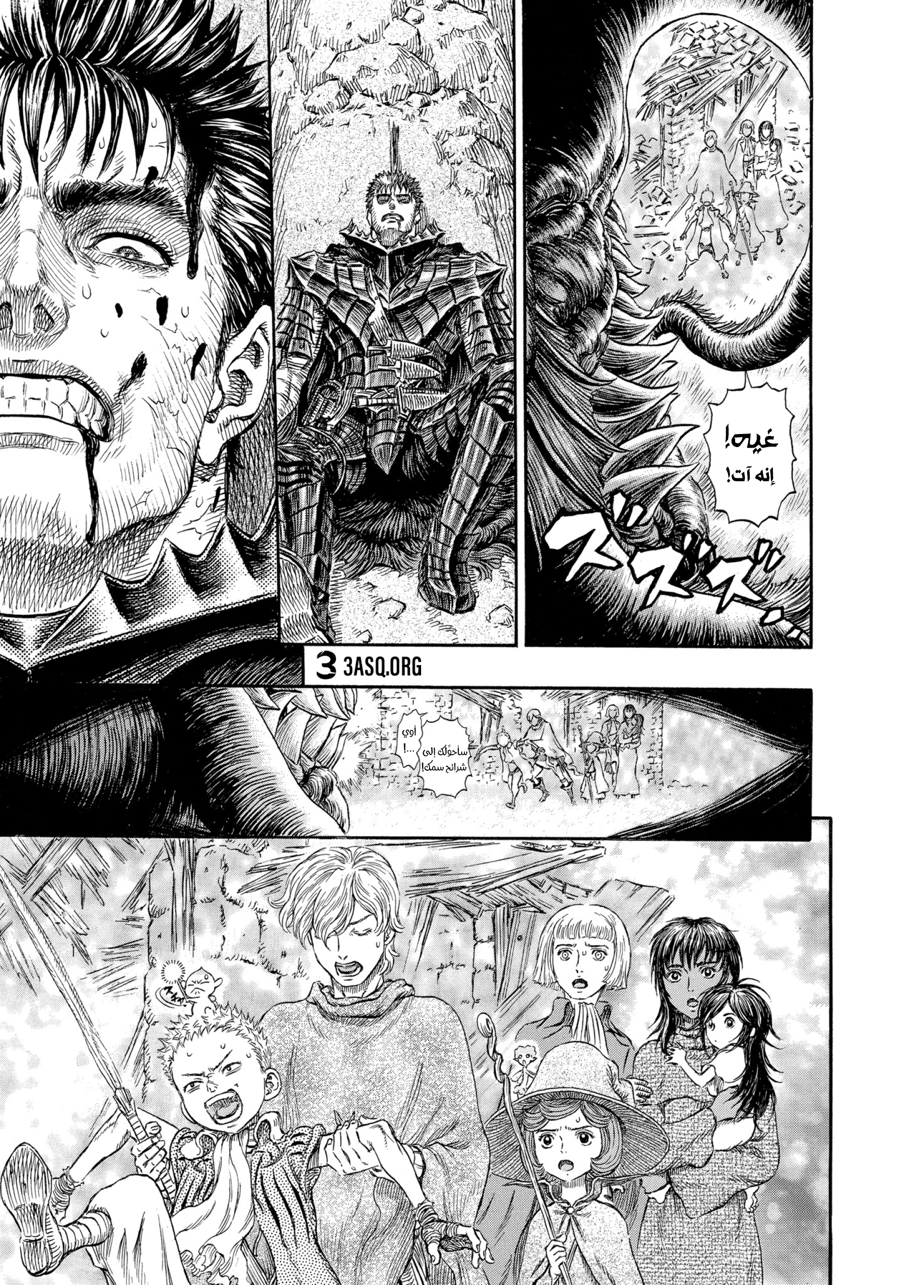 Read Berserk AR Manga Online