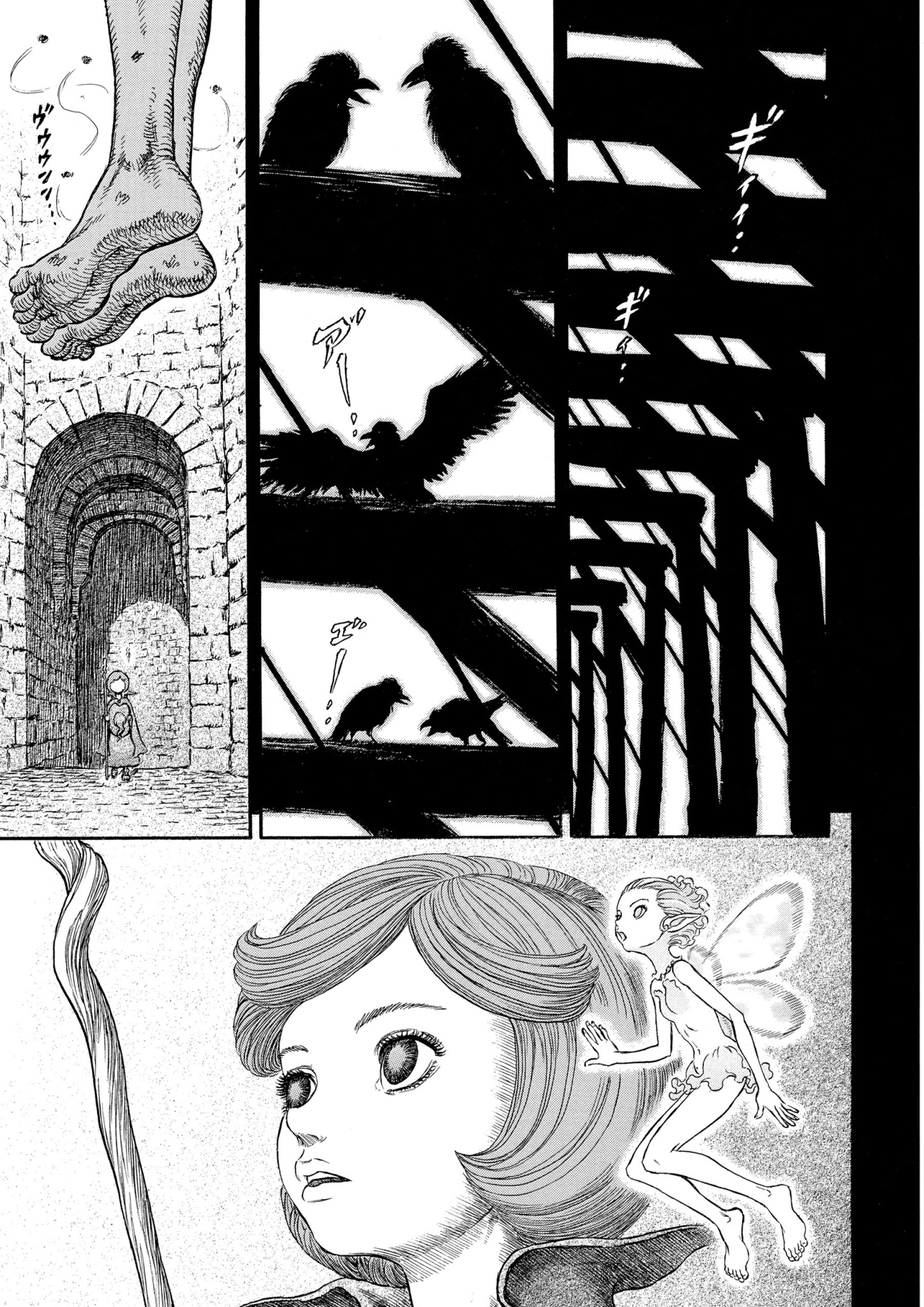 Read Berserk AR Manga Online