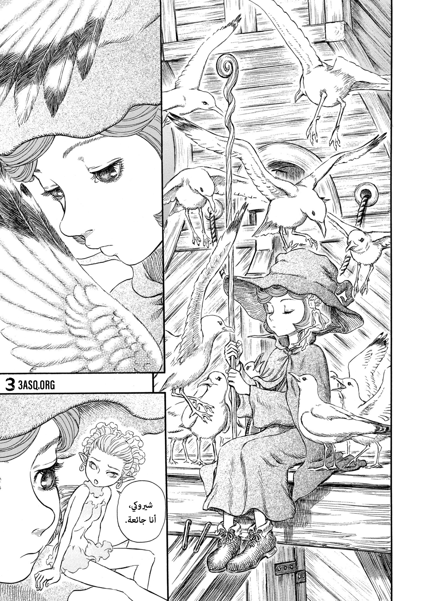 Read Berserk AR Manga Online