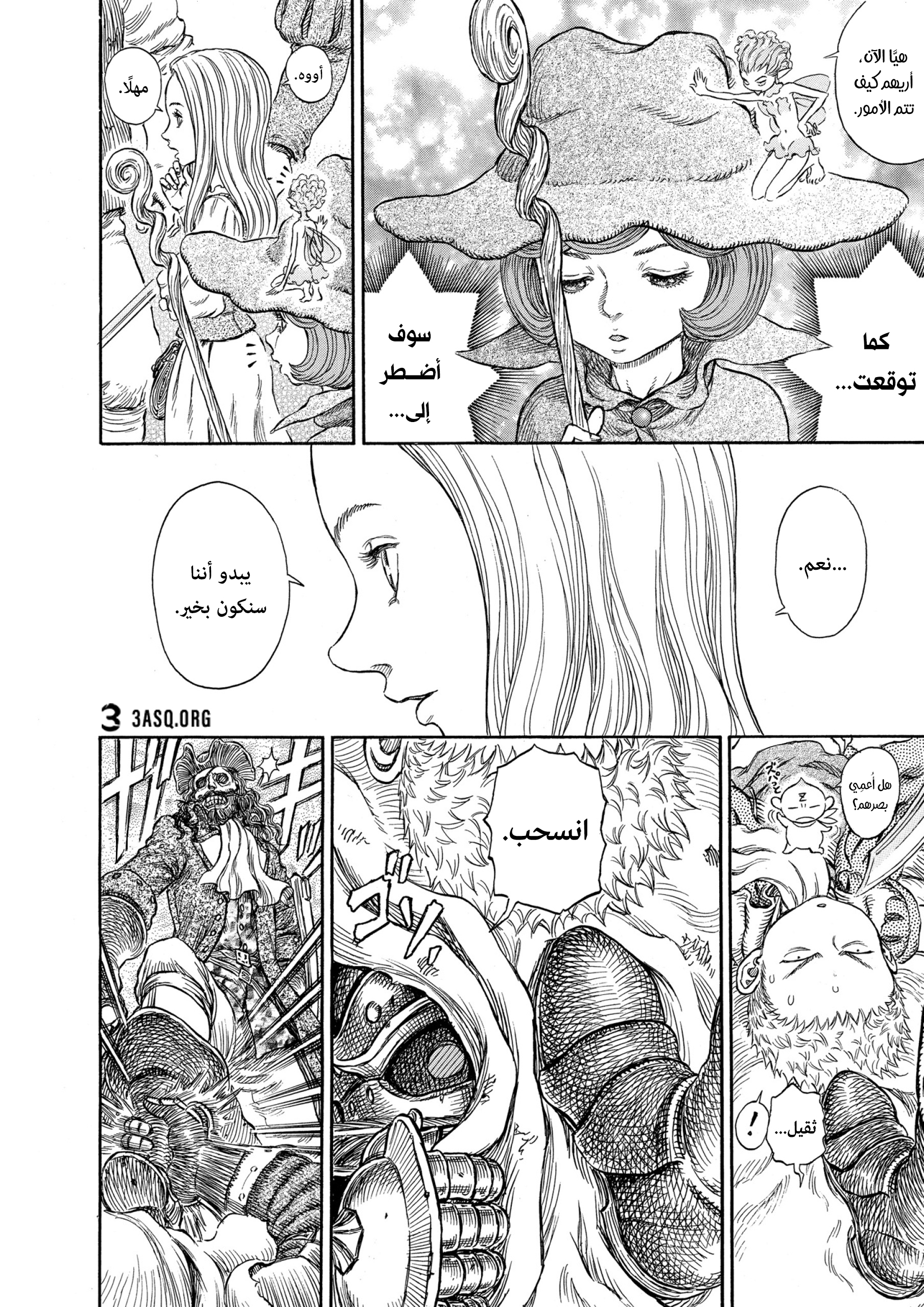 Read Berserk AR Manga Online