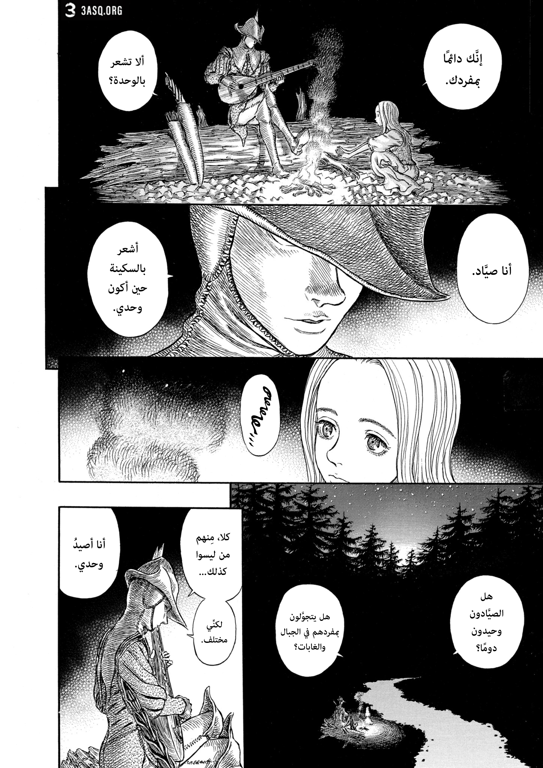 Read Berserk AR Manga Online