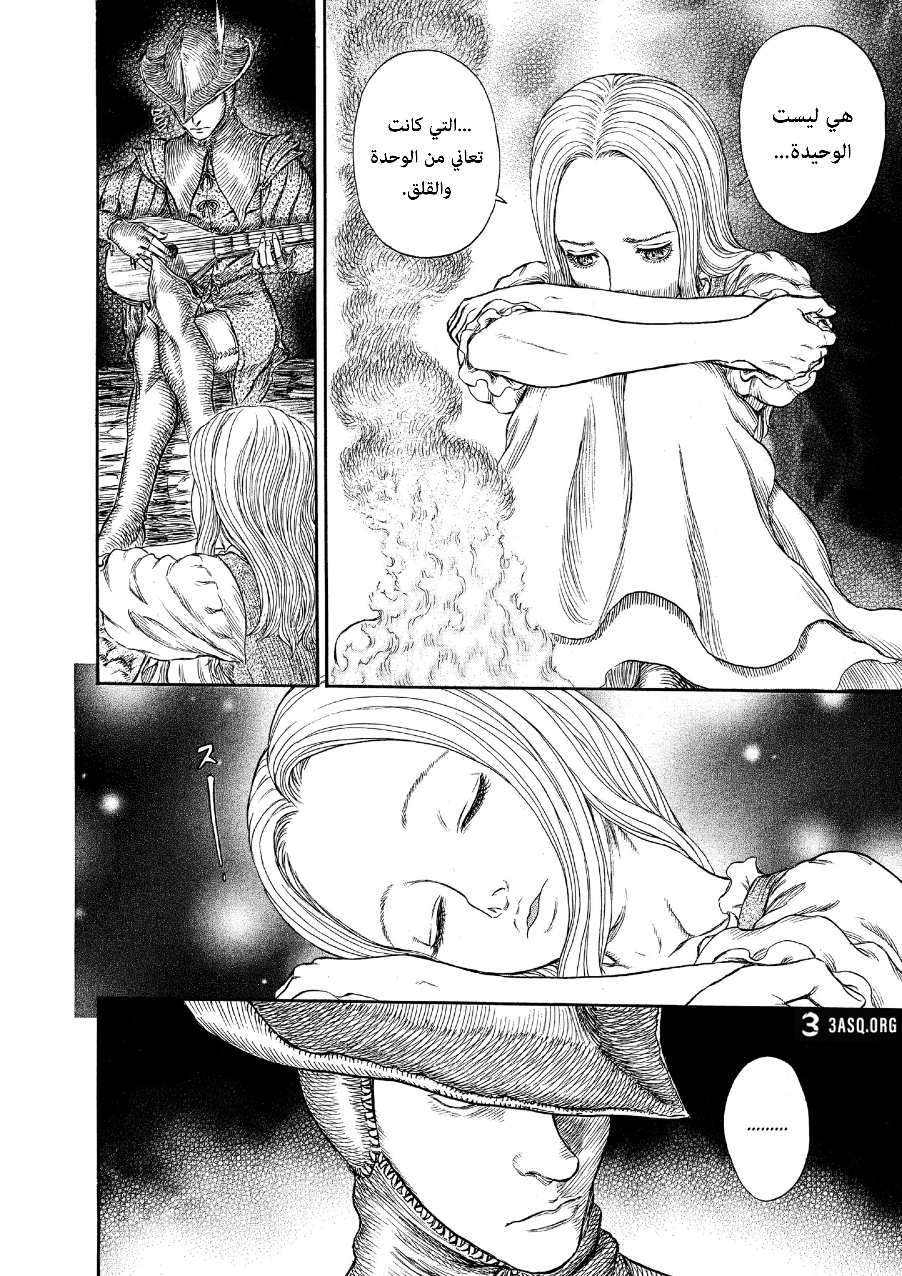 Read Berserk AR Manga Online