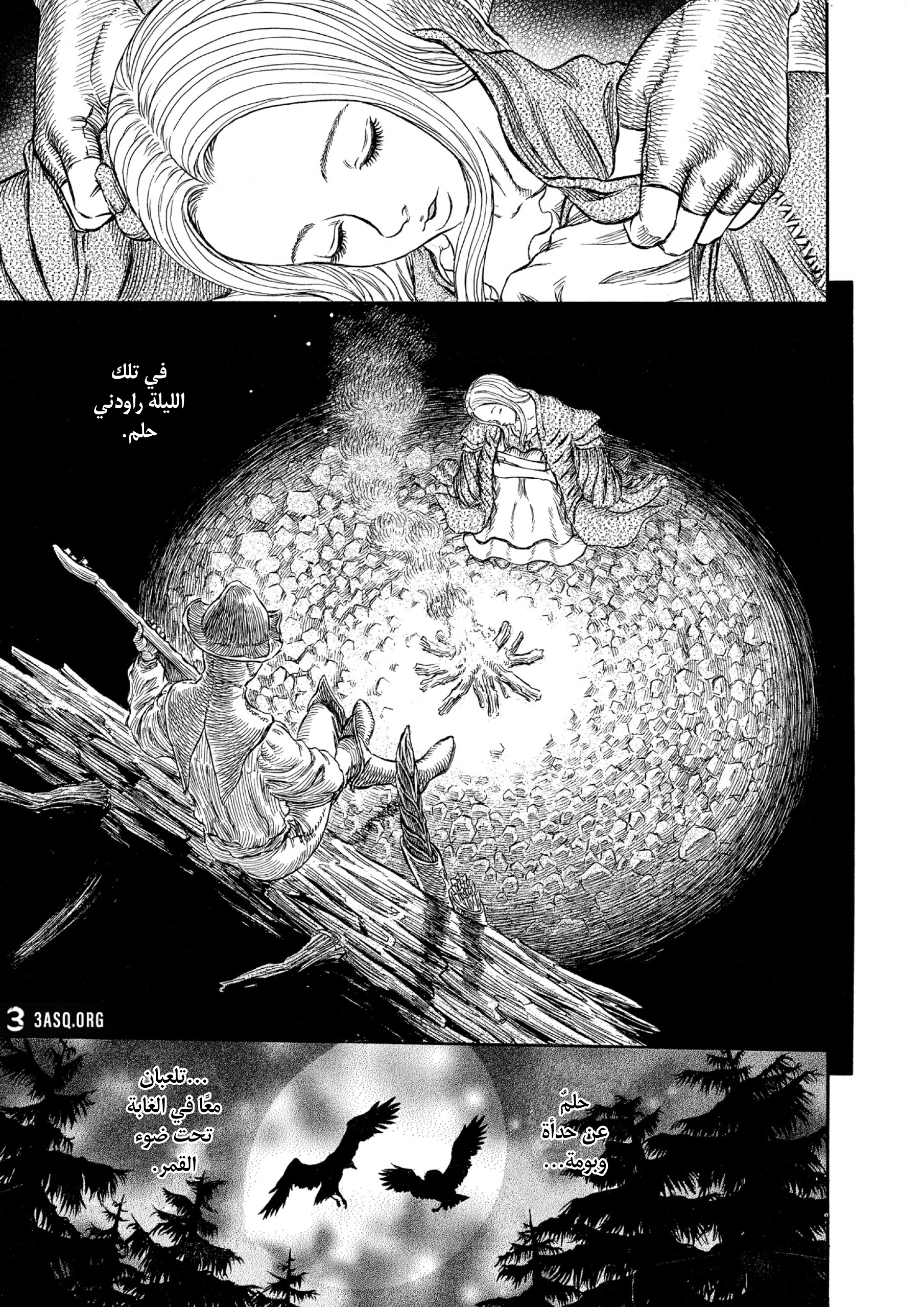 Read Berserk AR Manga Online
