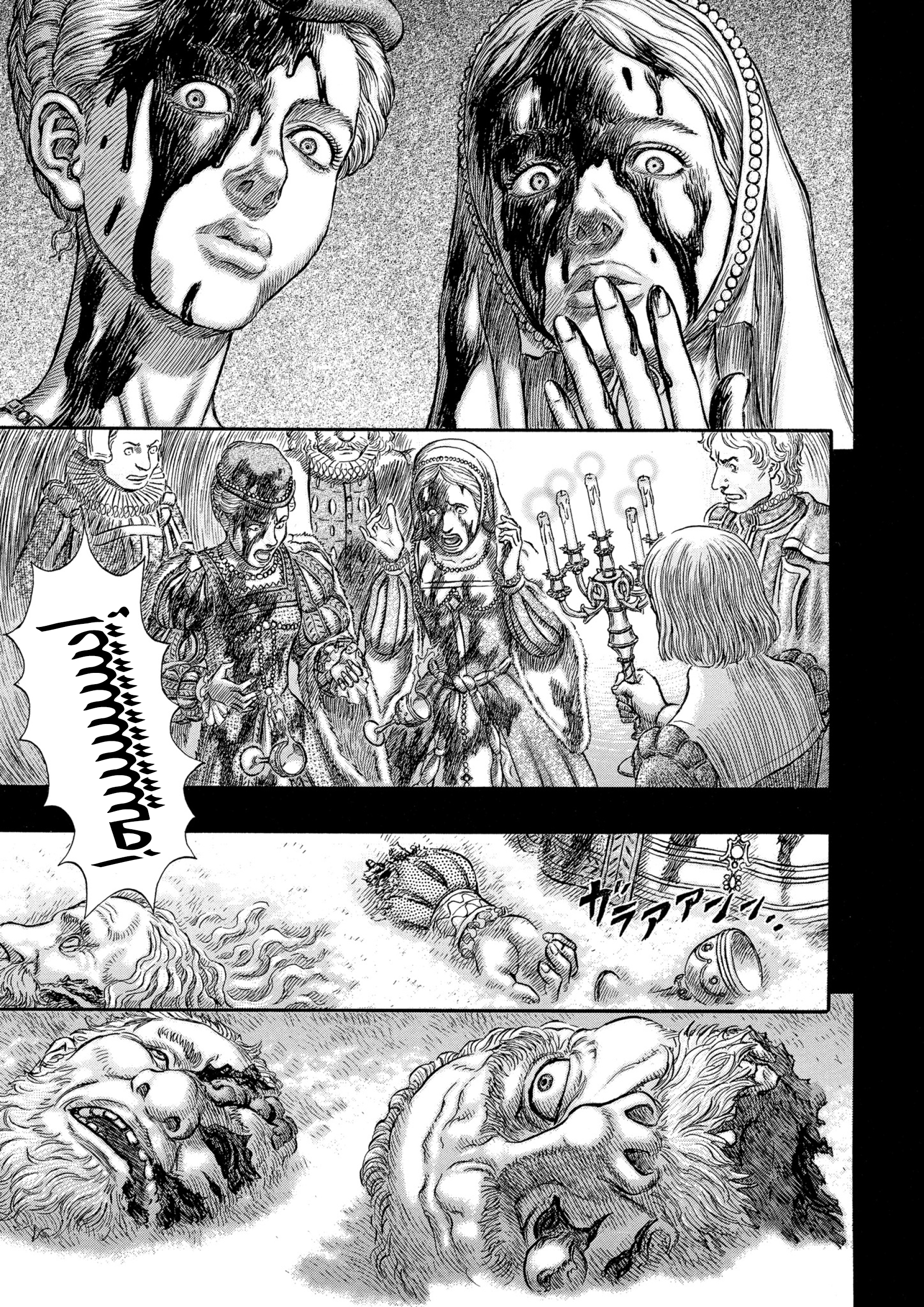 Read Berserk AR Manga Online