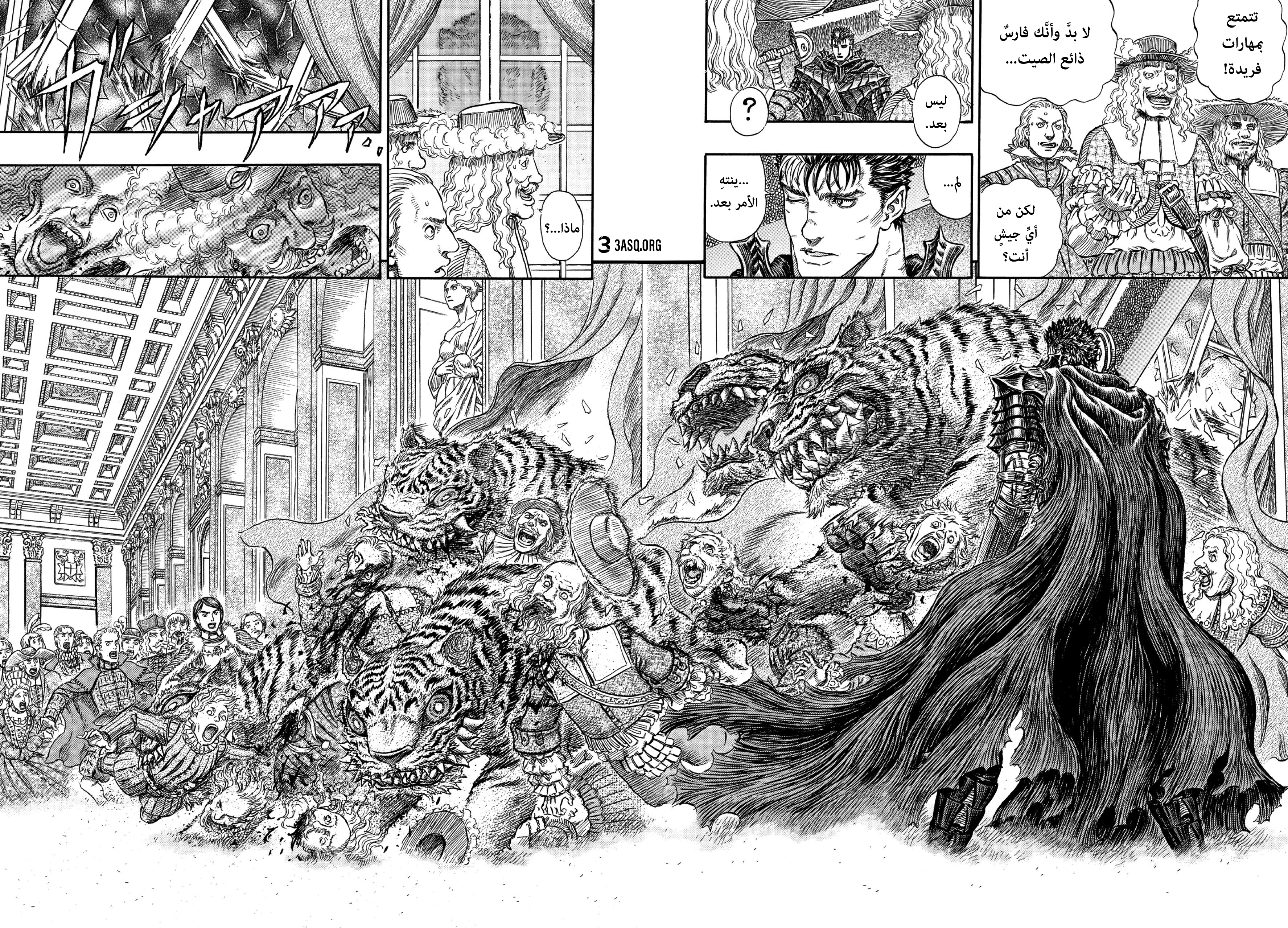 Read Berserk AR Manga Online