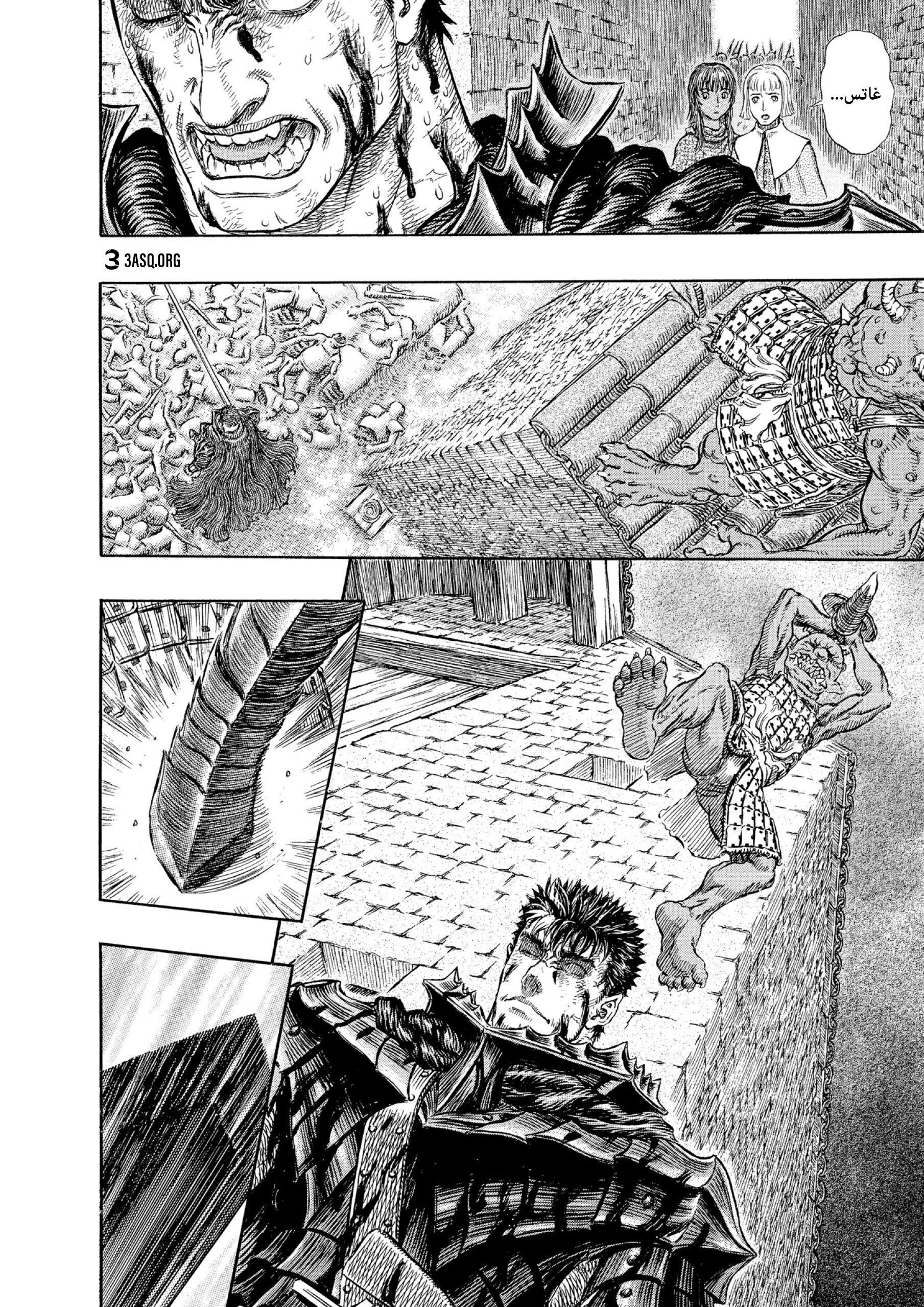 Read Berserk AR Manga Online