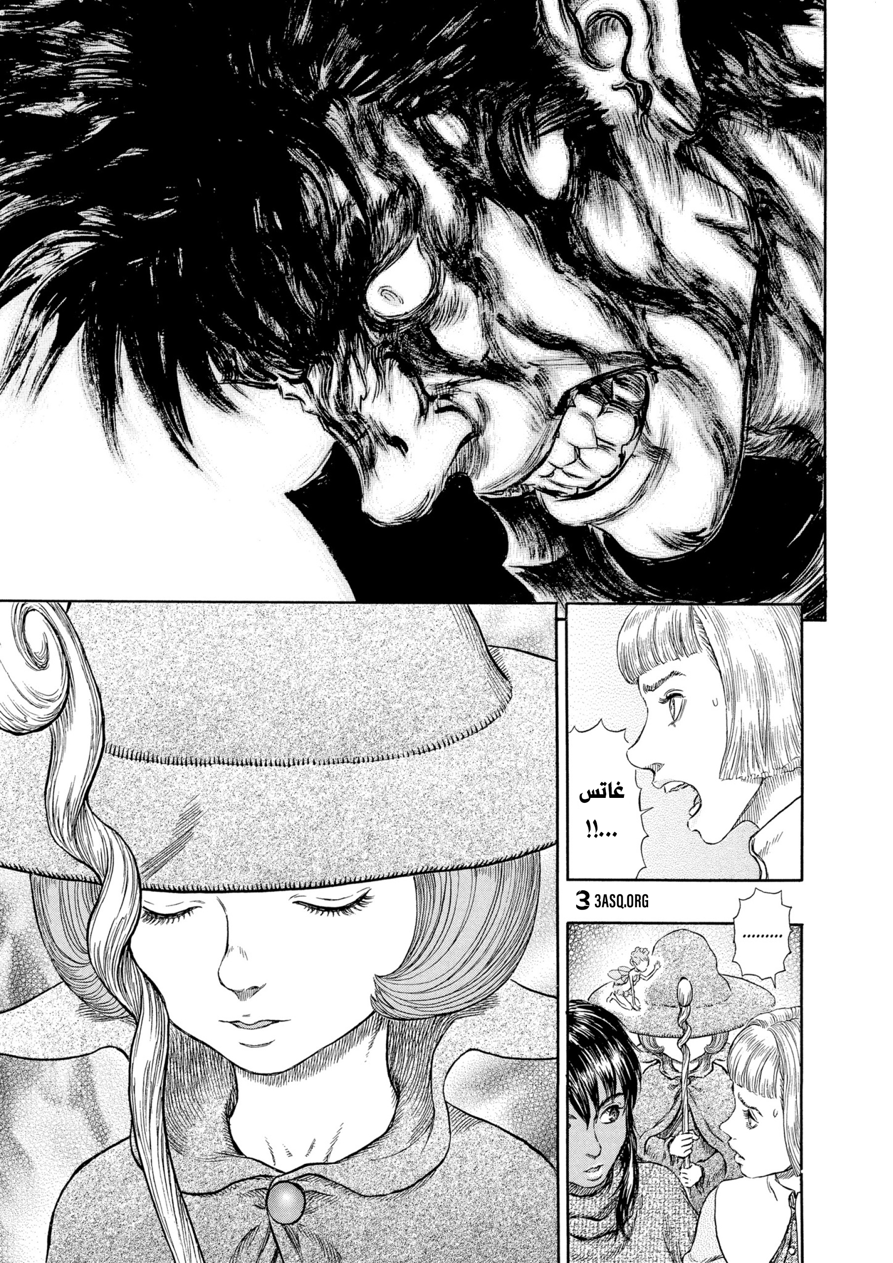 Read Berserk AR Manga Online