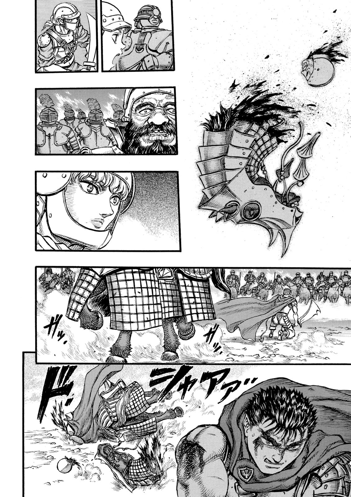 Read Berserk AR Manga Online