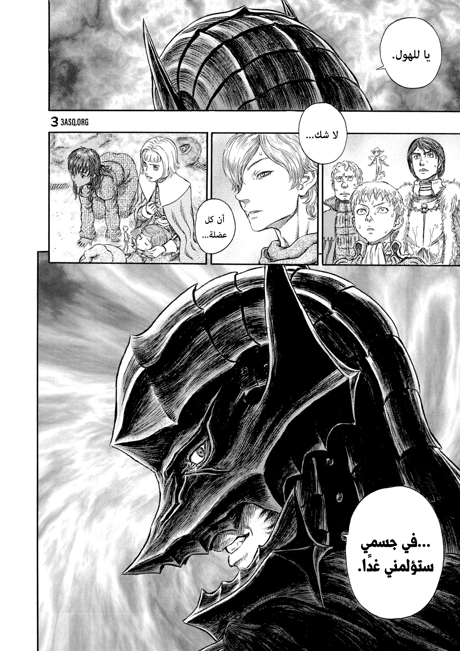 Read Berserk AR Manga Online