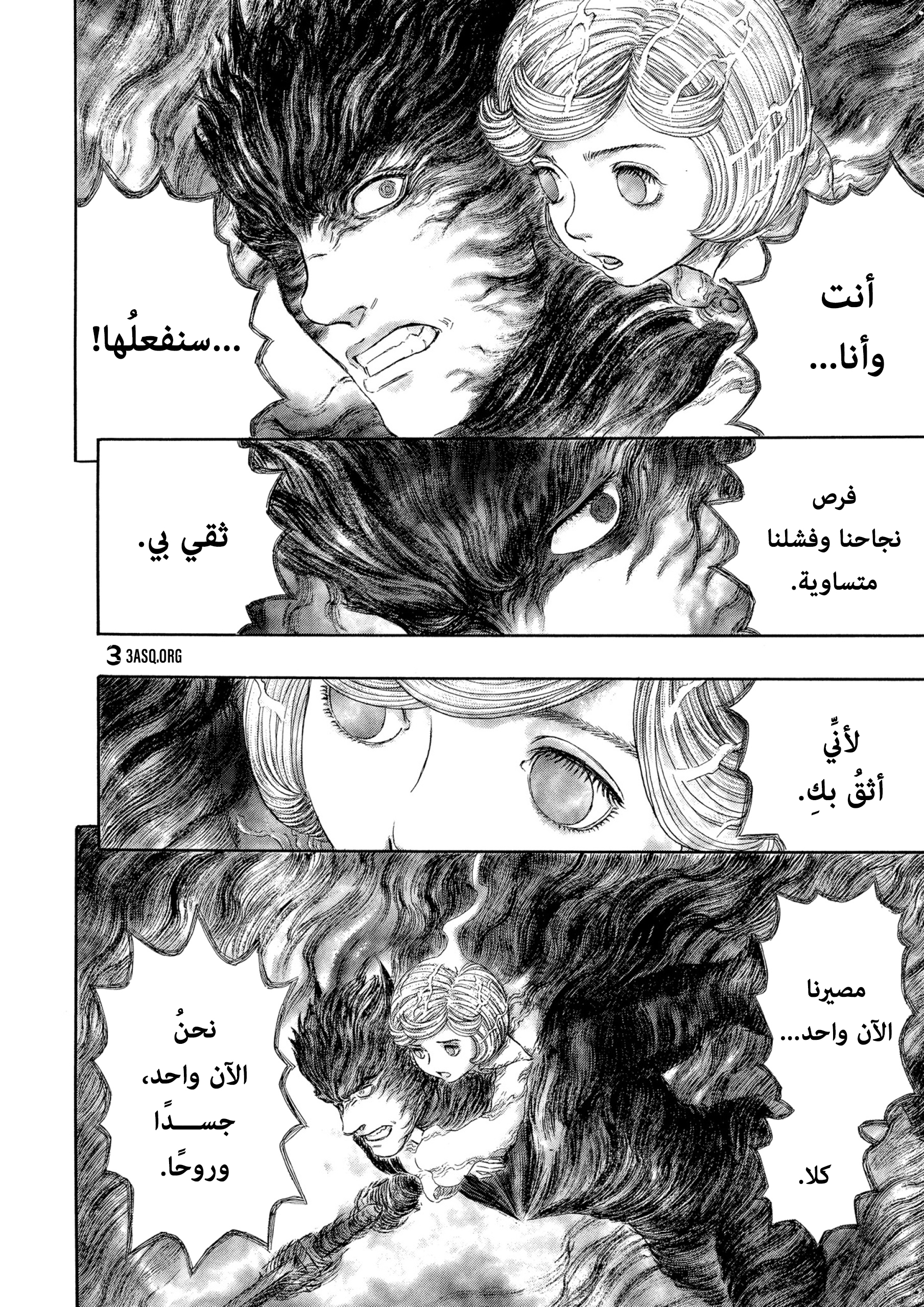 Read Berserk AR Manga Online