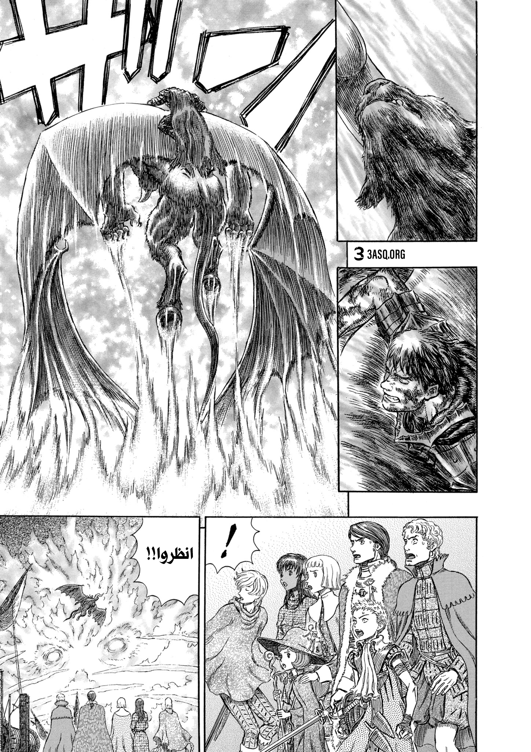 Read Berserk AR Manga Online