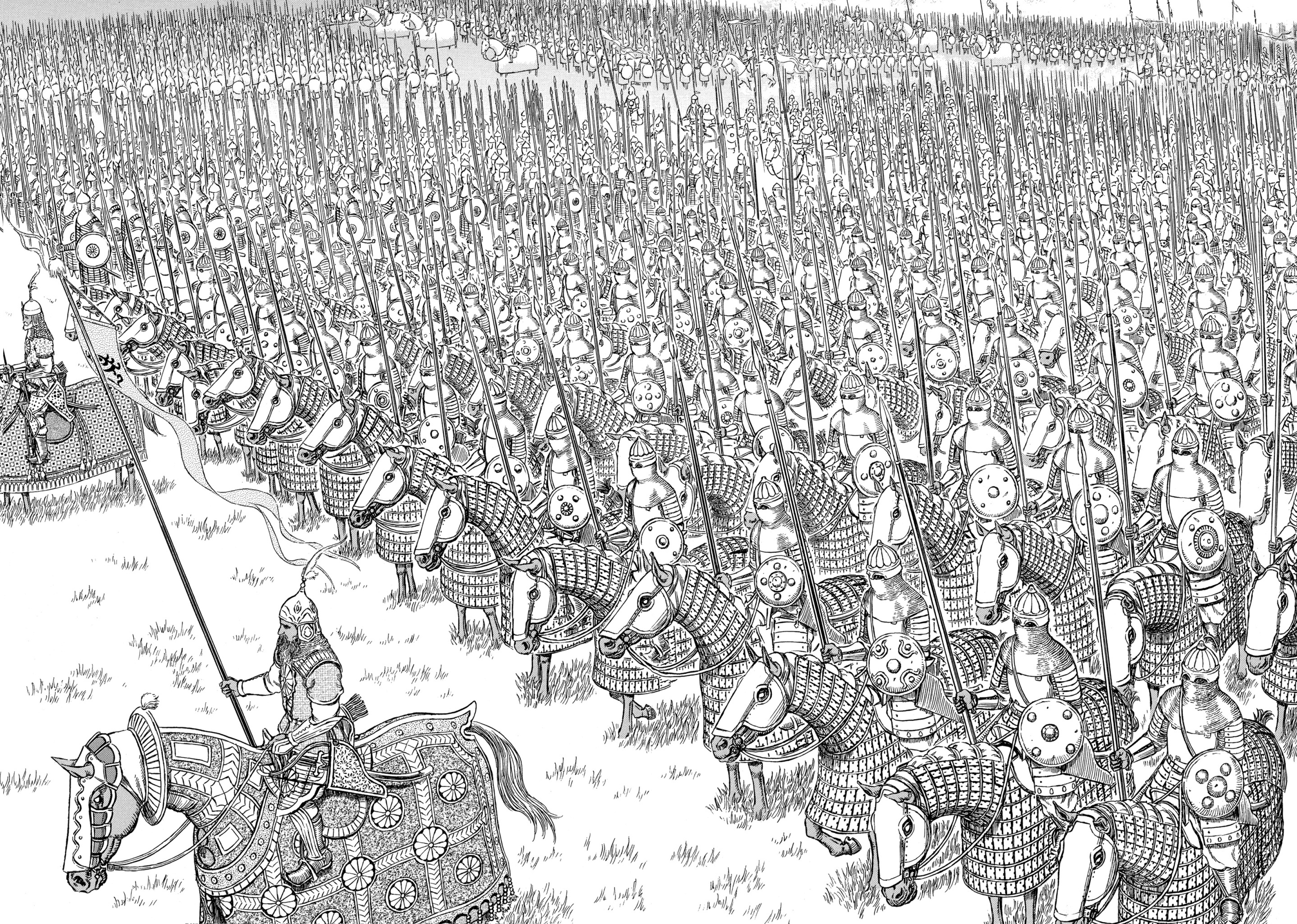 Read Berserk AR Manga Online