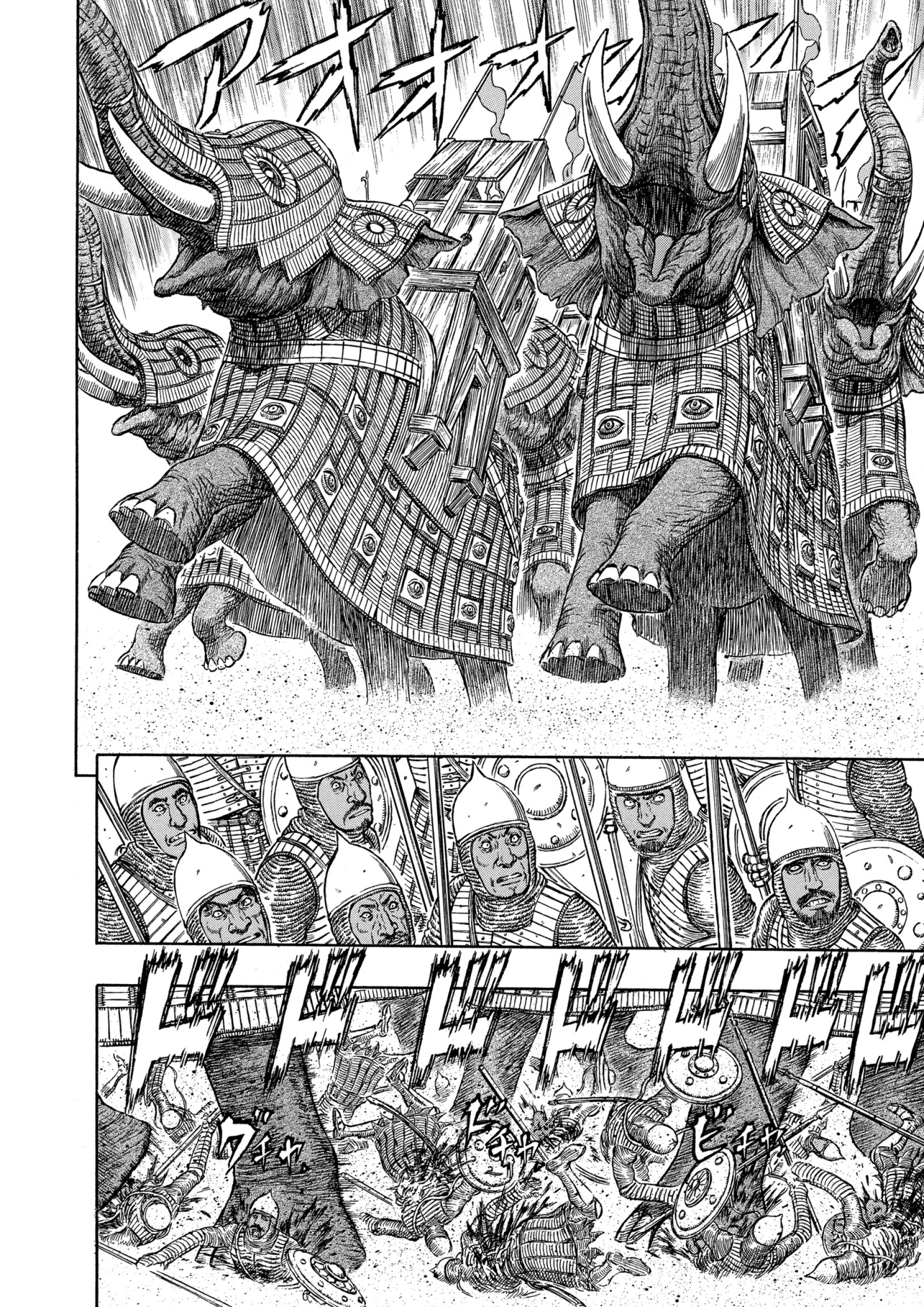 Read Berserk AR Manga Online