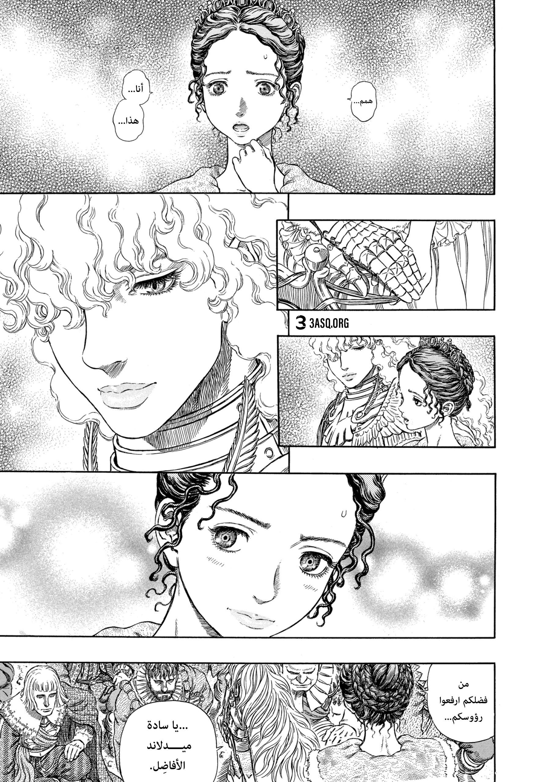 Read Berserk AR Manga Online