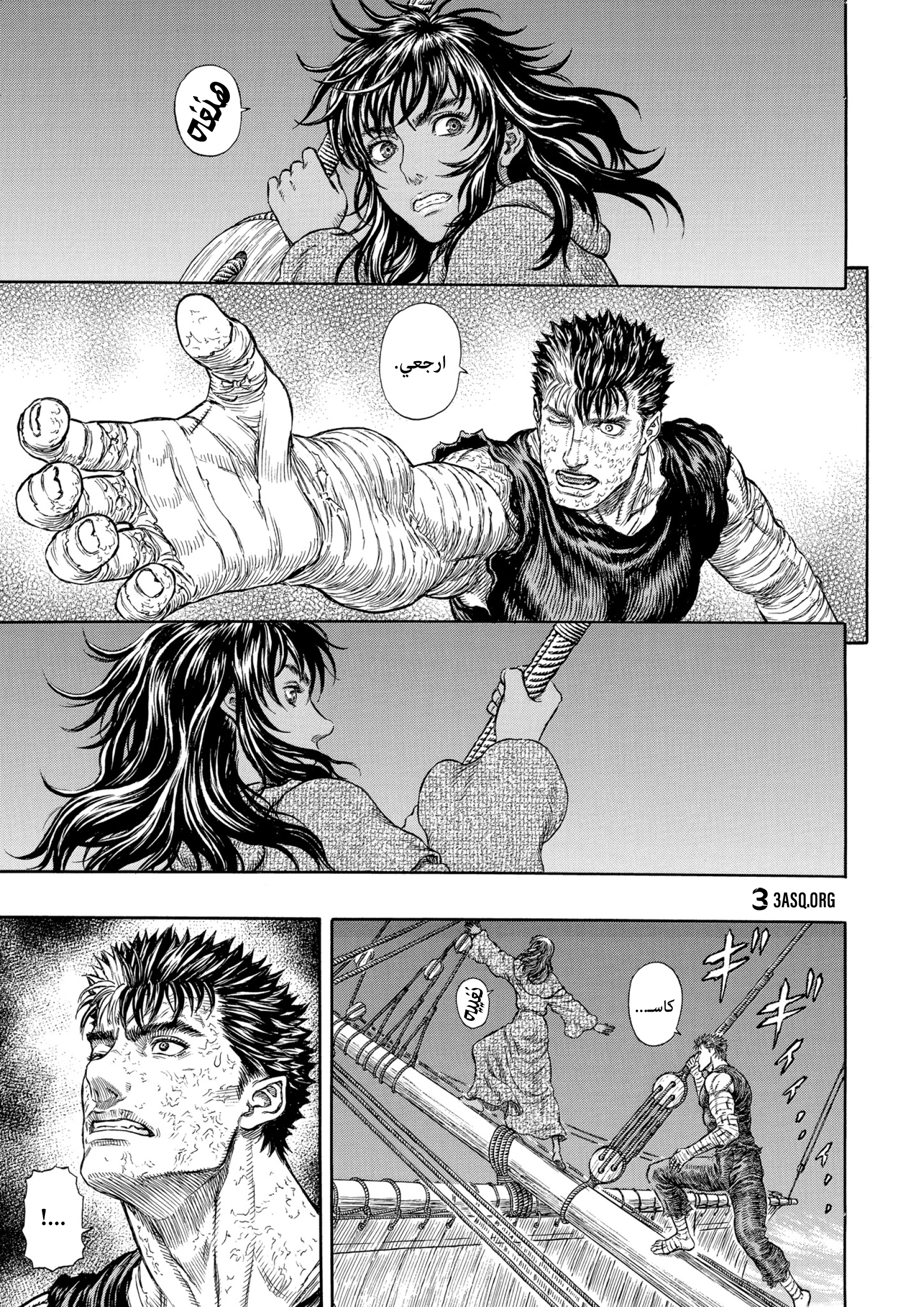 Read Berserk AR Manga Online