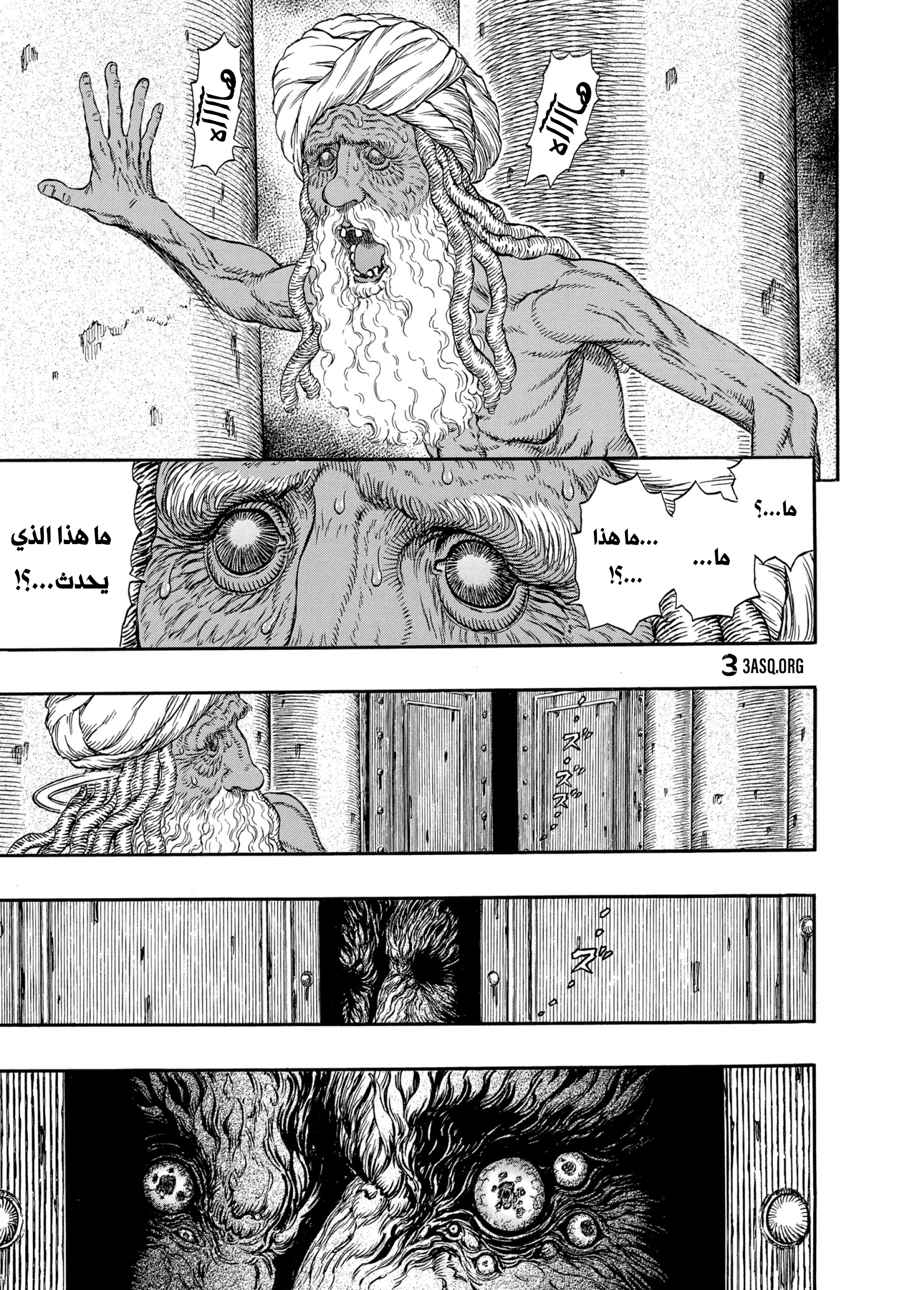 Read Berserk AR Manga Online