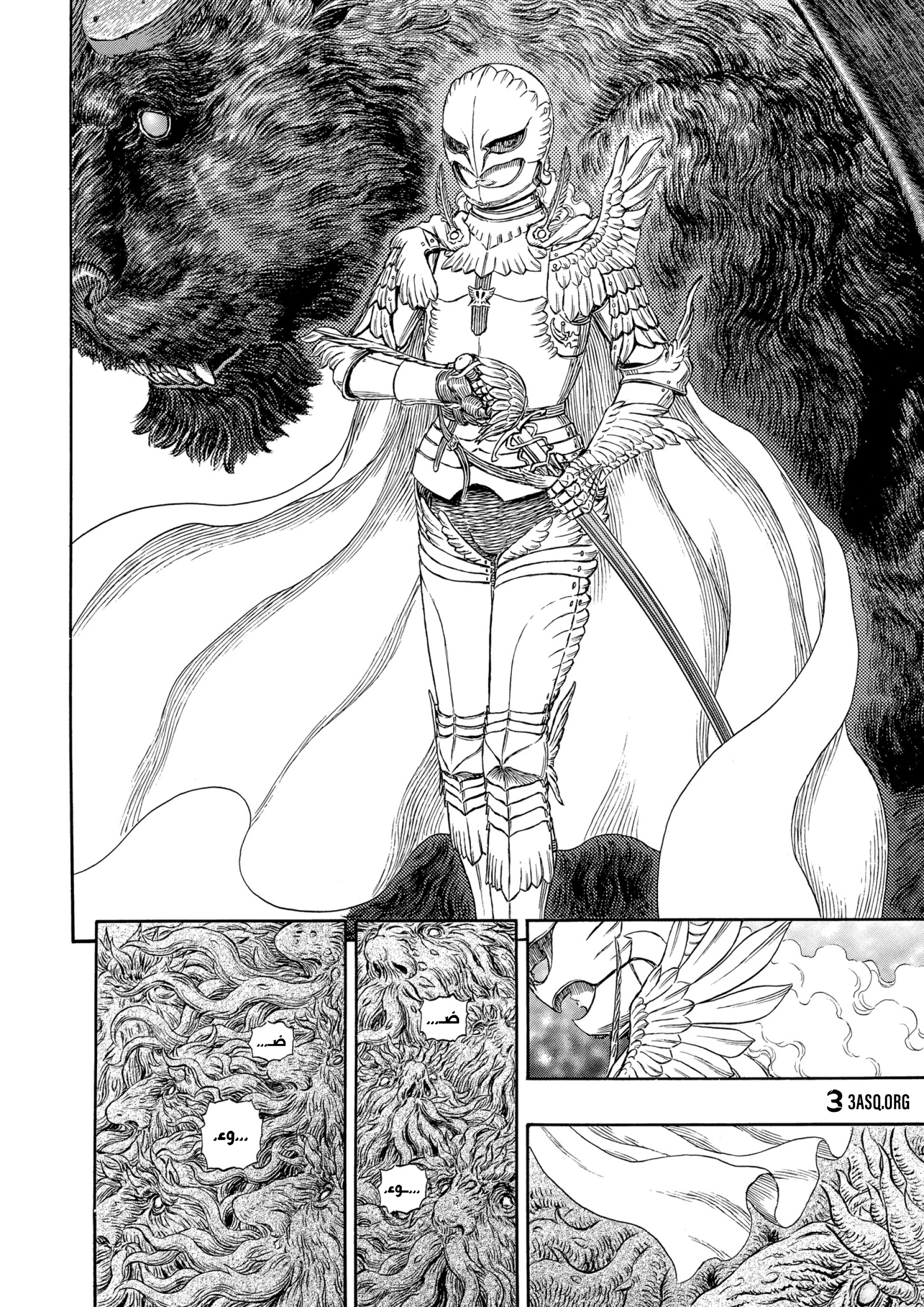 Read Berserk AR Manga Online
