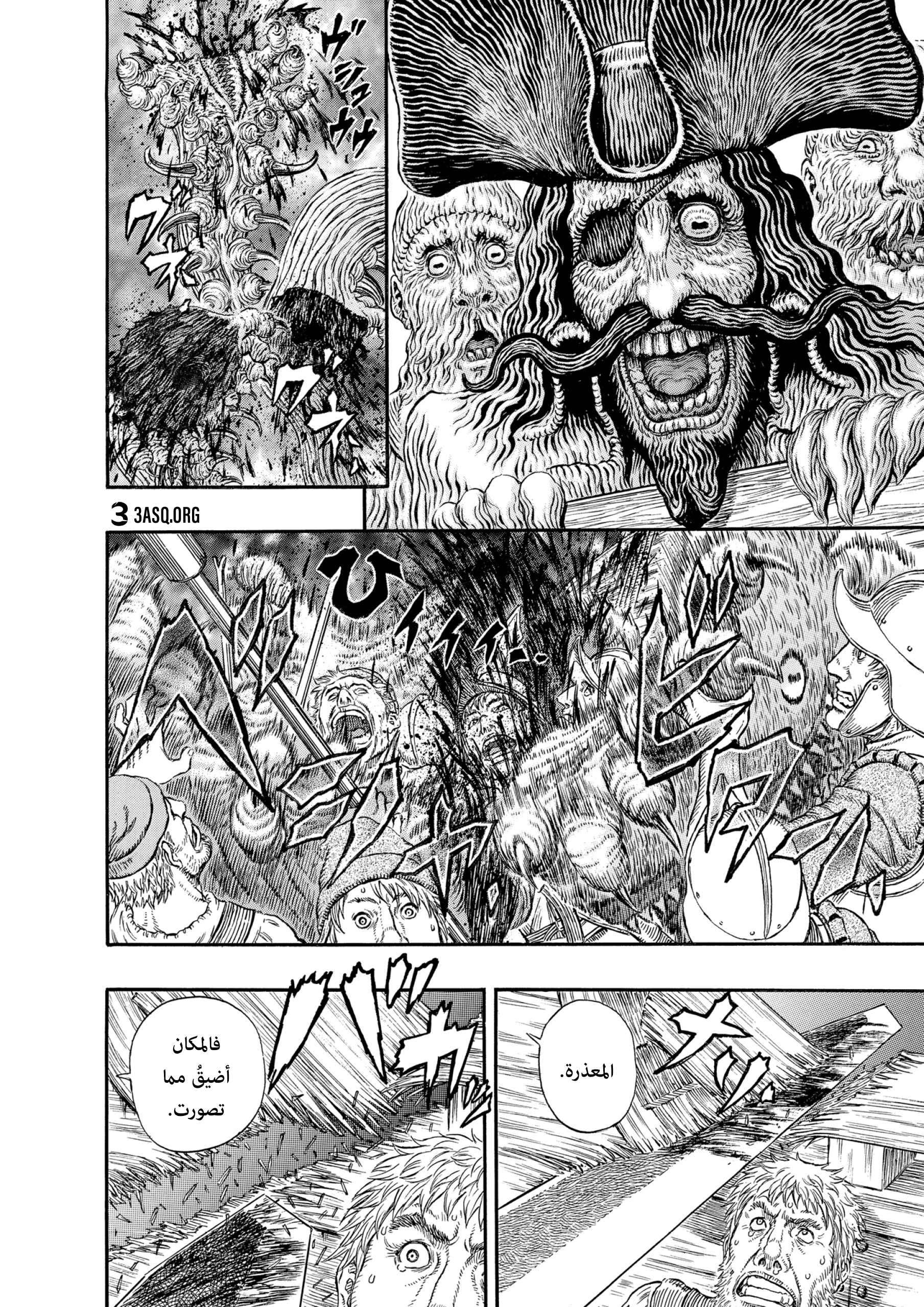 Read Berserk AR Manga Online