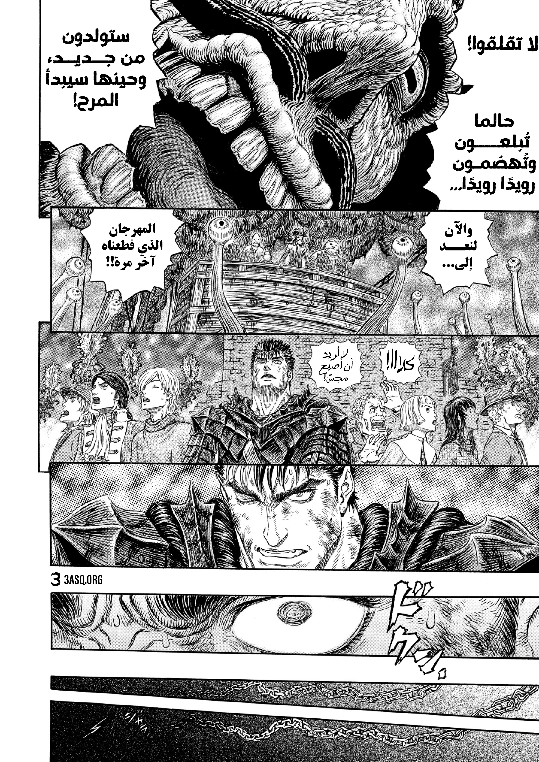 Read Berserk AR Manga Online