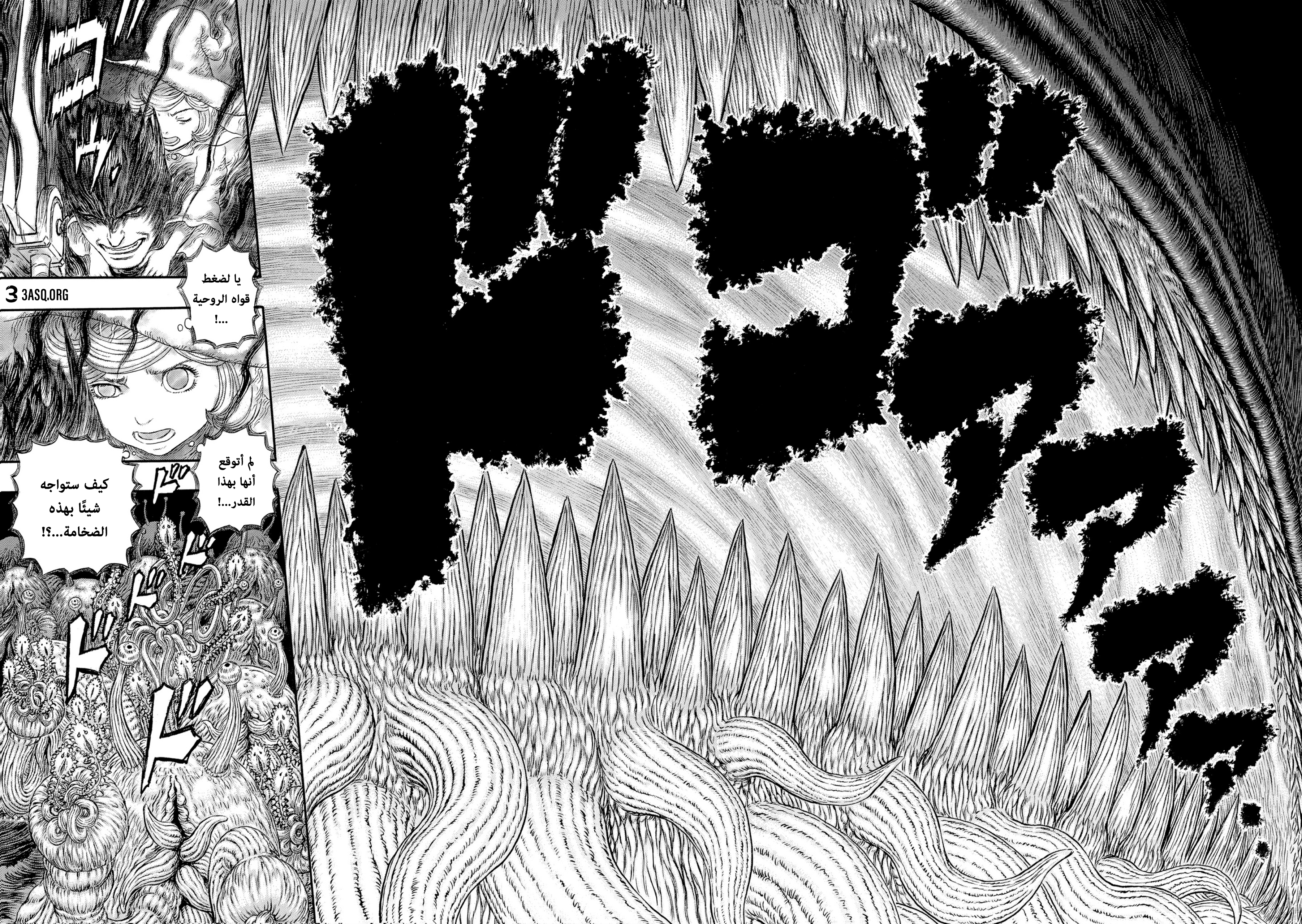 Read Berserk AR Manga Online