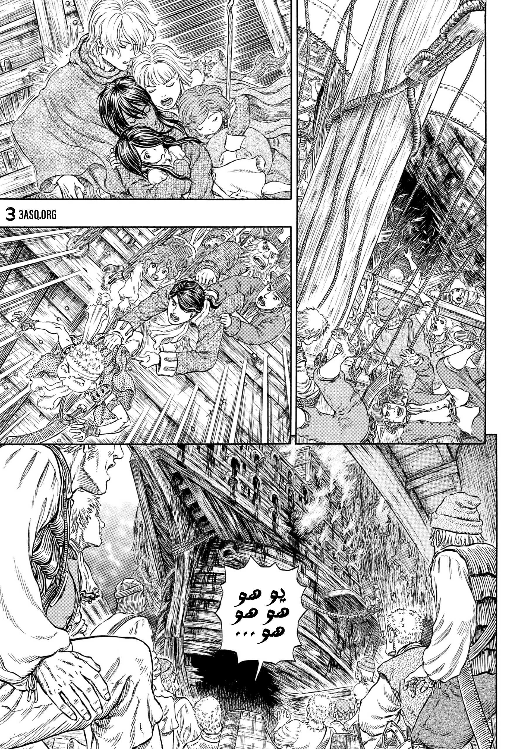 Read Berserk AR Manga Online