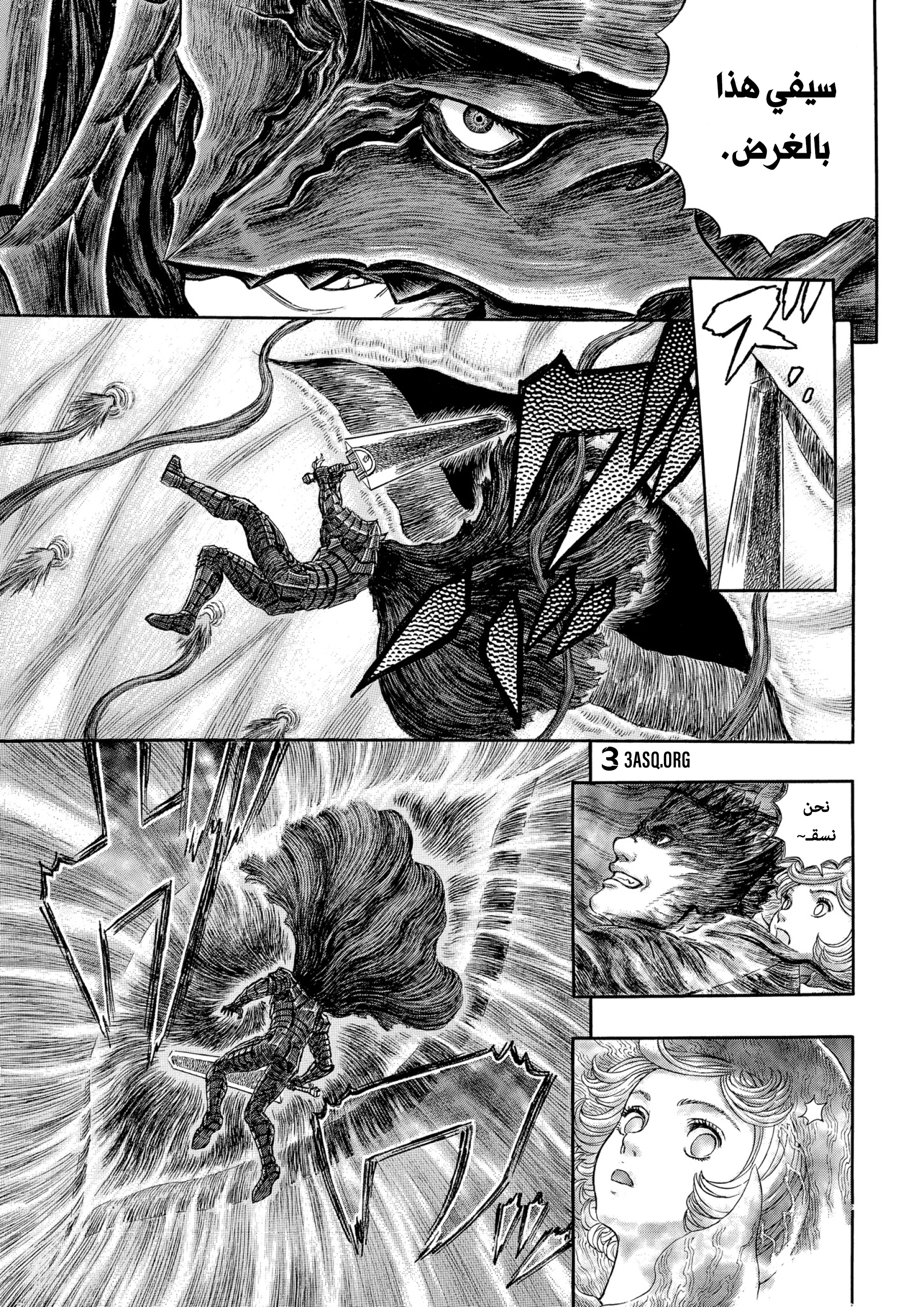 Read Berserk AR Manga Online