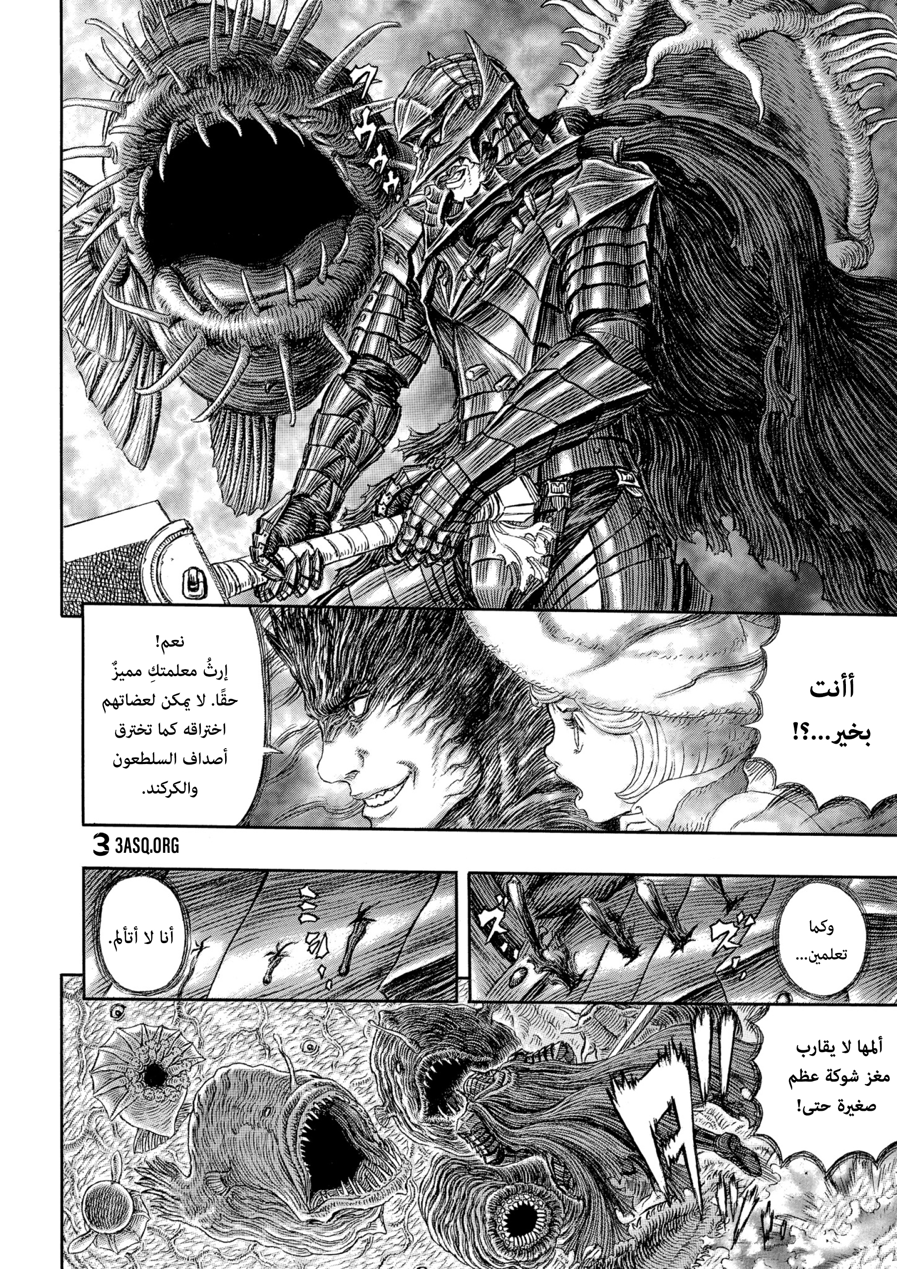 Read Berserk AR Manga Online