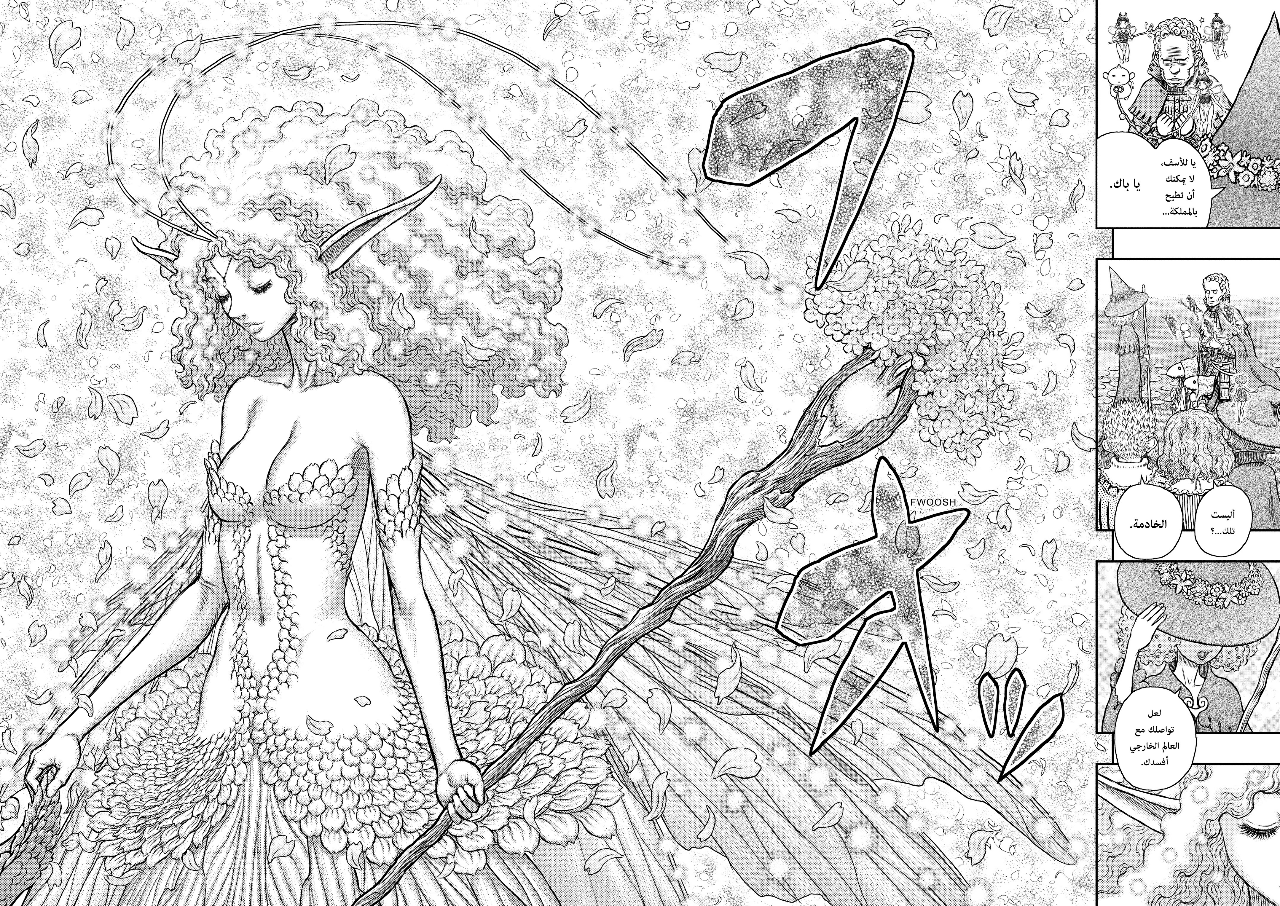 Read Berserk AR Manga Online