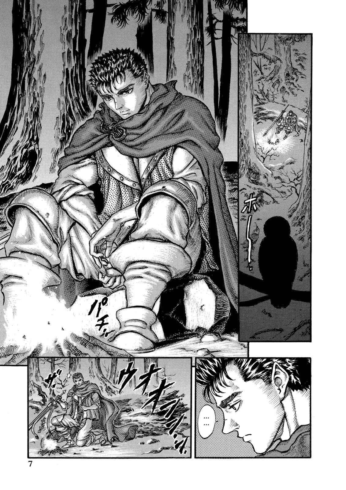 Read Berserk AR Manga Online