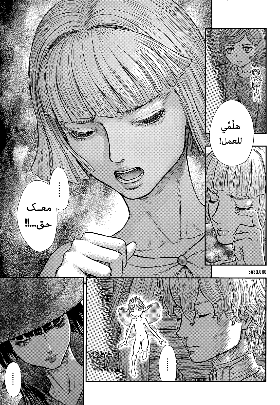 Read Berserk AR Manga Online