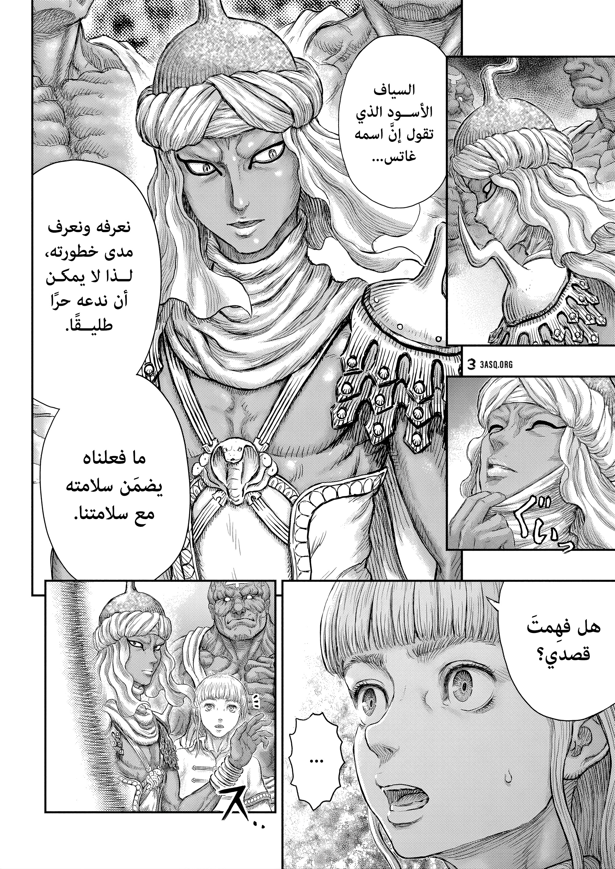 Read Berserk AR Manga Online