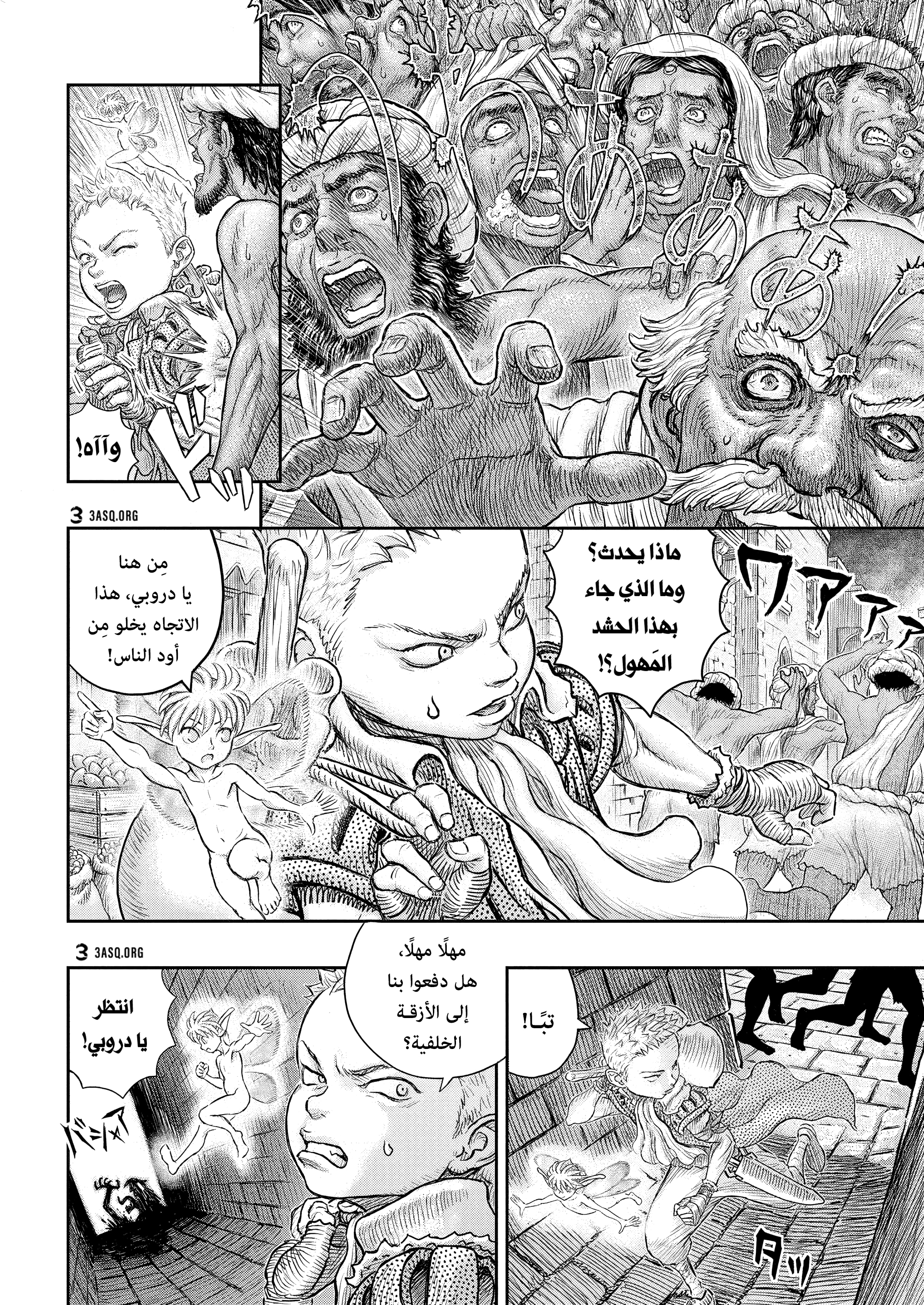 Read Berserk AR Manga Online