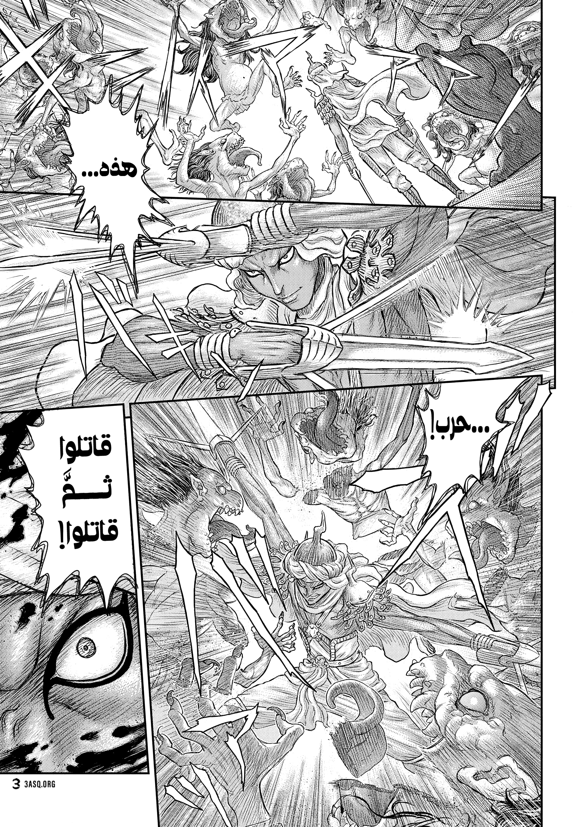 Read Berserk AR Manga Online
