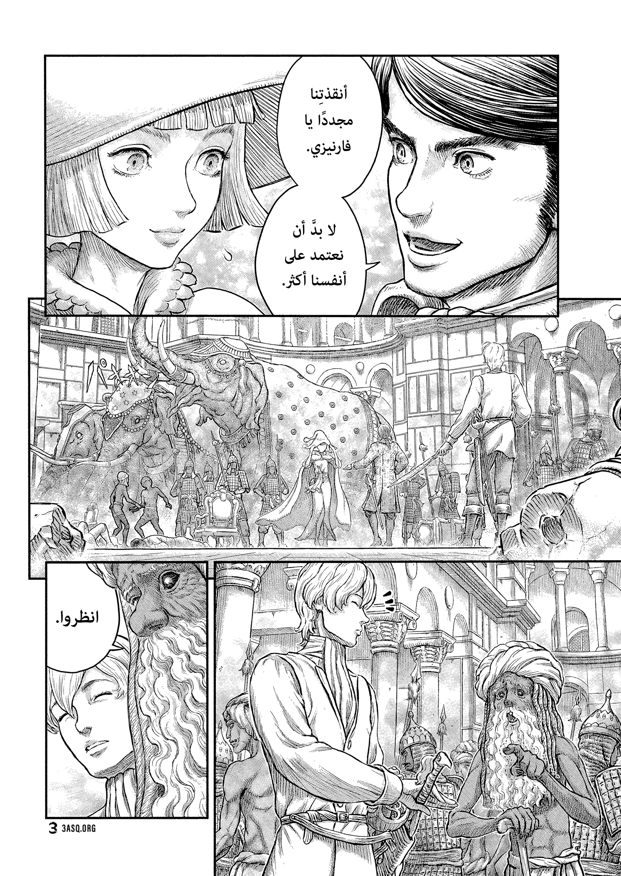 Read Berserk AR Manga Online