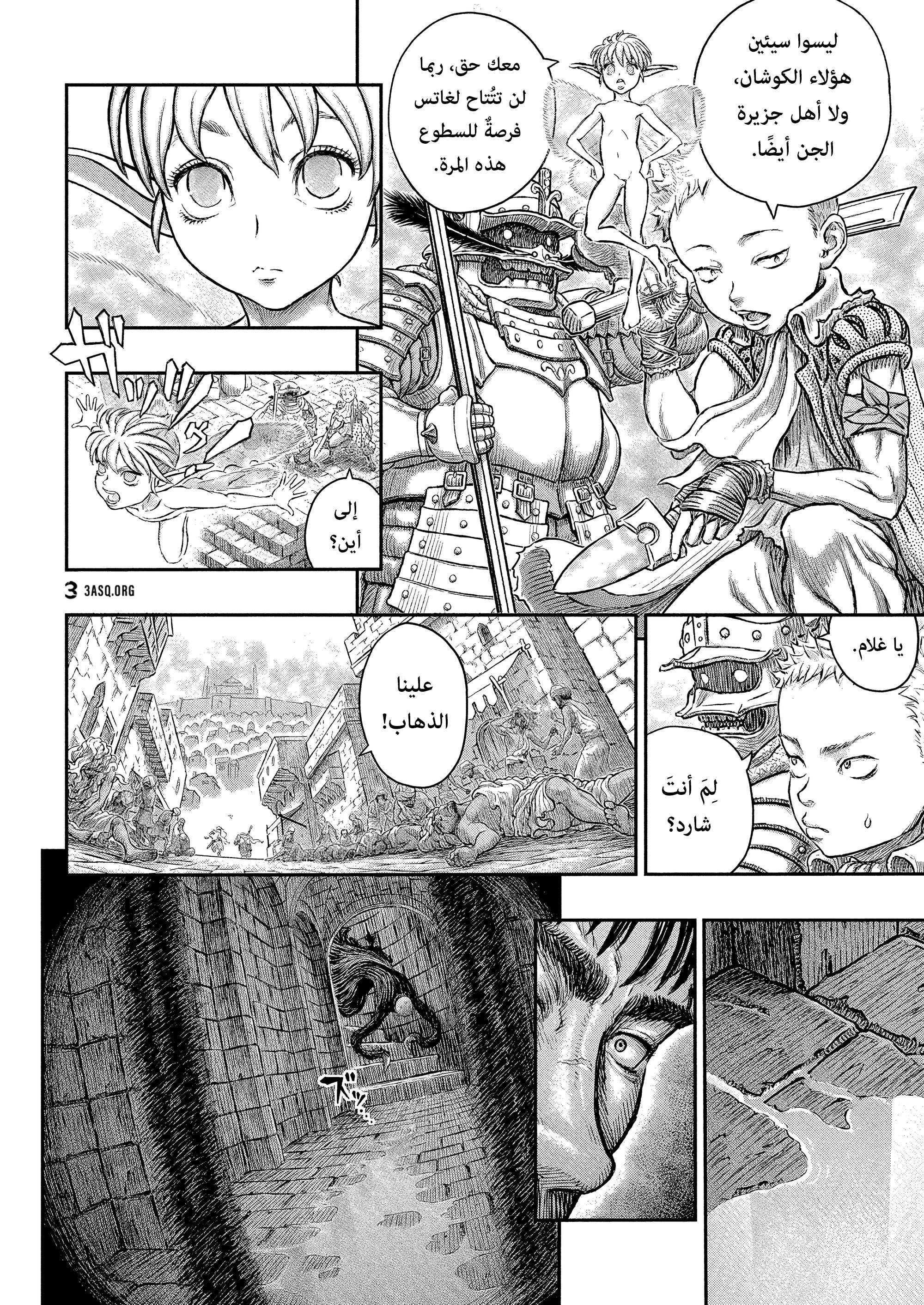 Read Berserk AR Manga Online