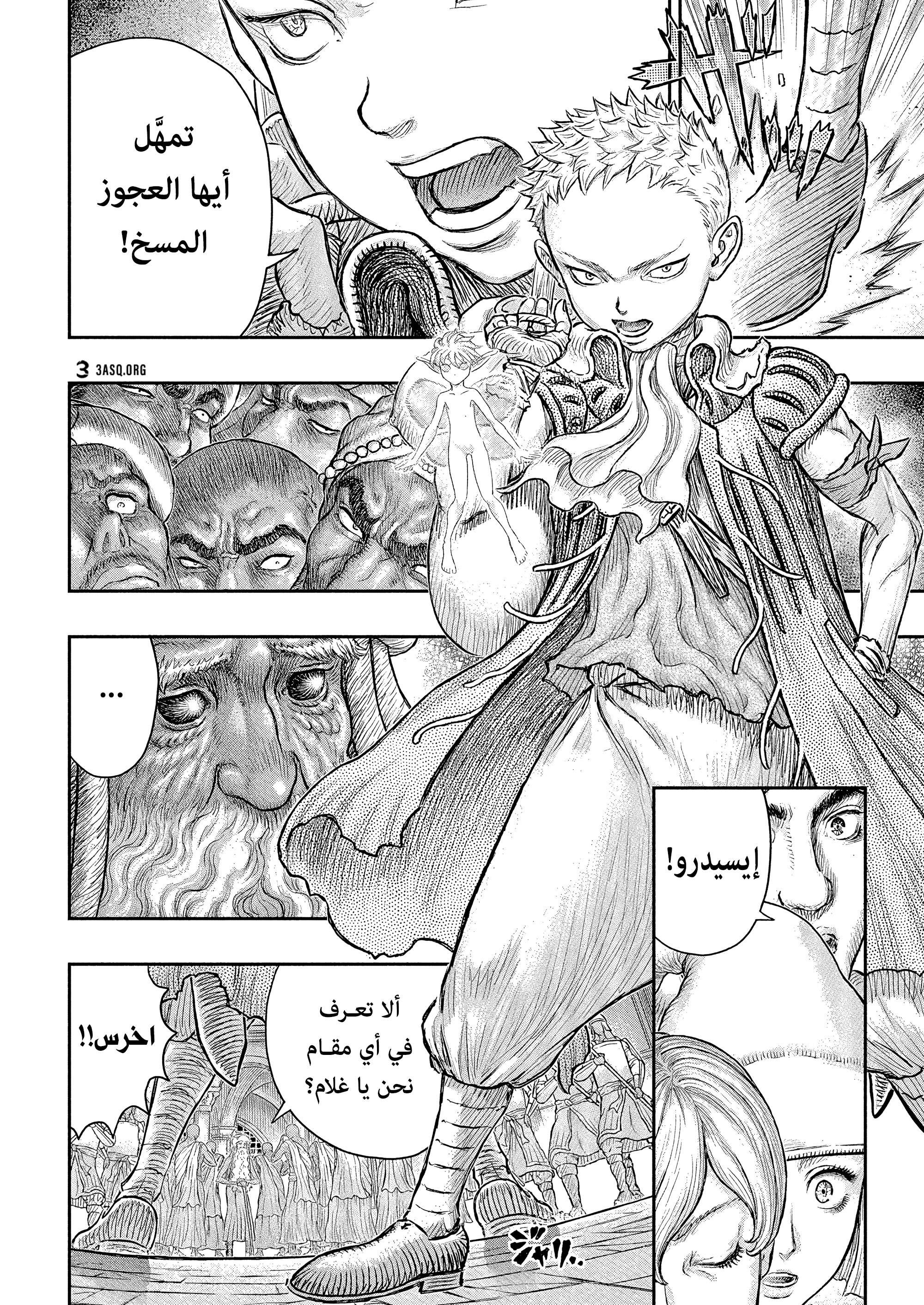 Read Berserk AR Manga Online