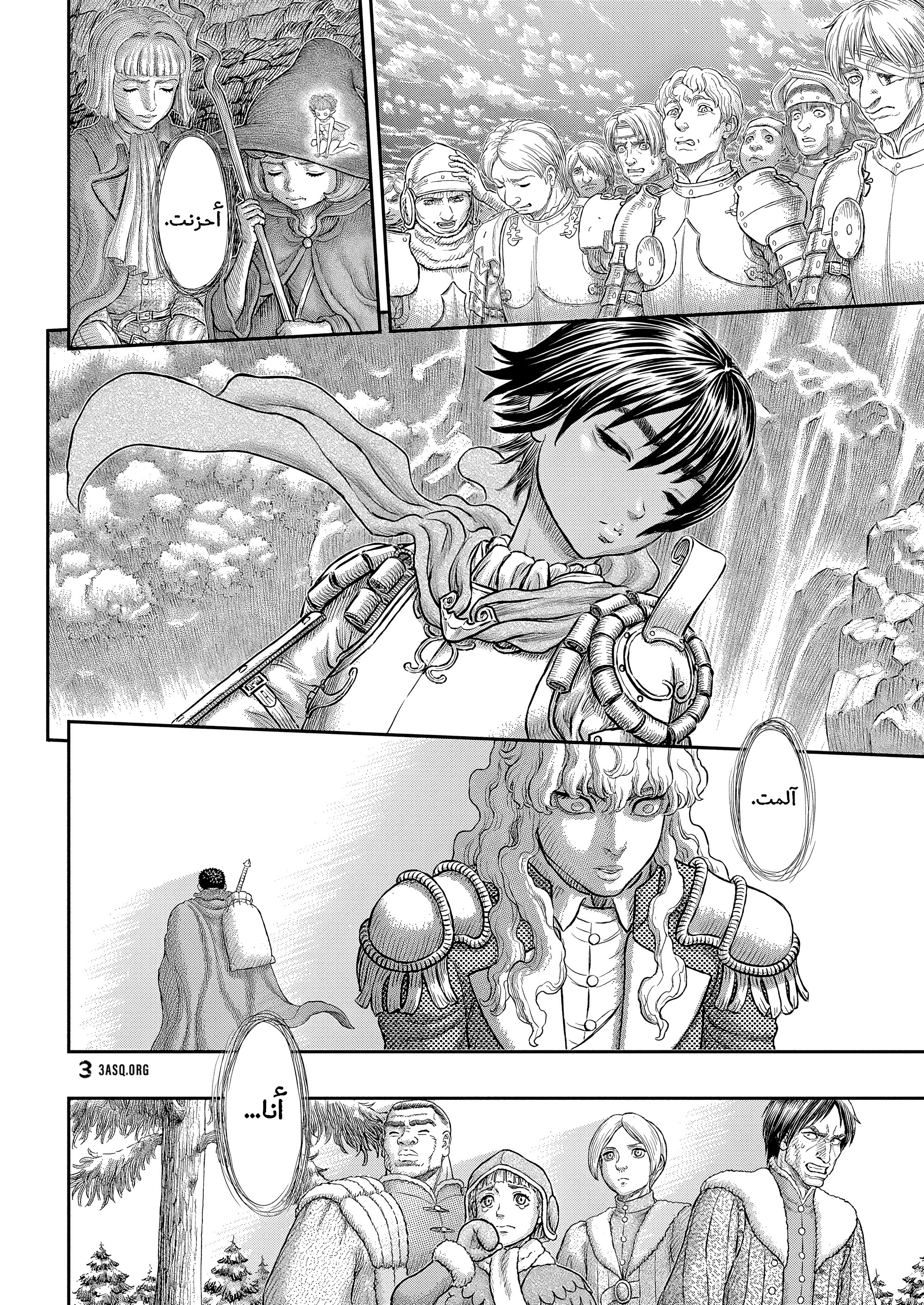 Read Berserk AR Manga Online