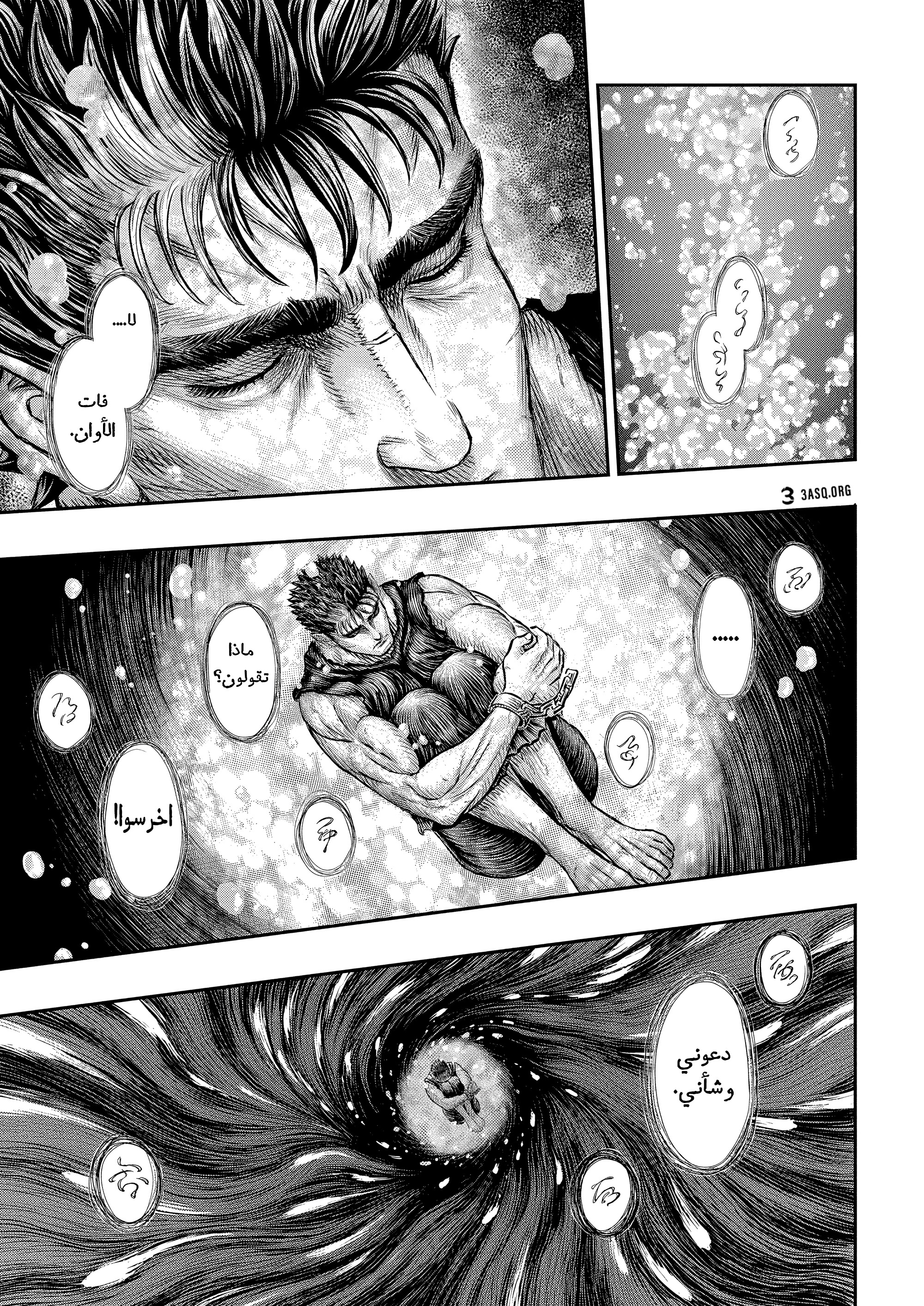 Read Berserk AR Manga Online