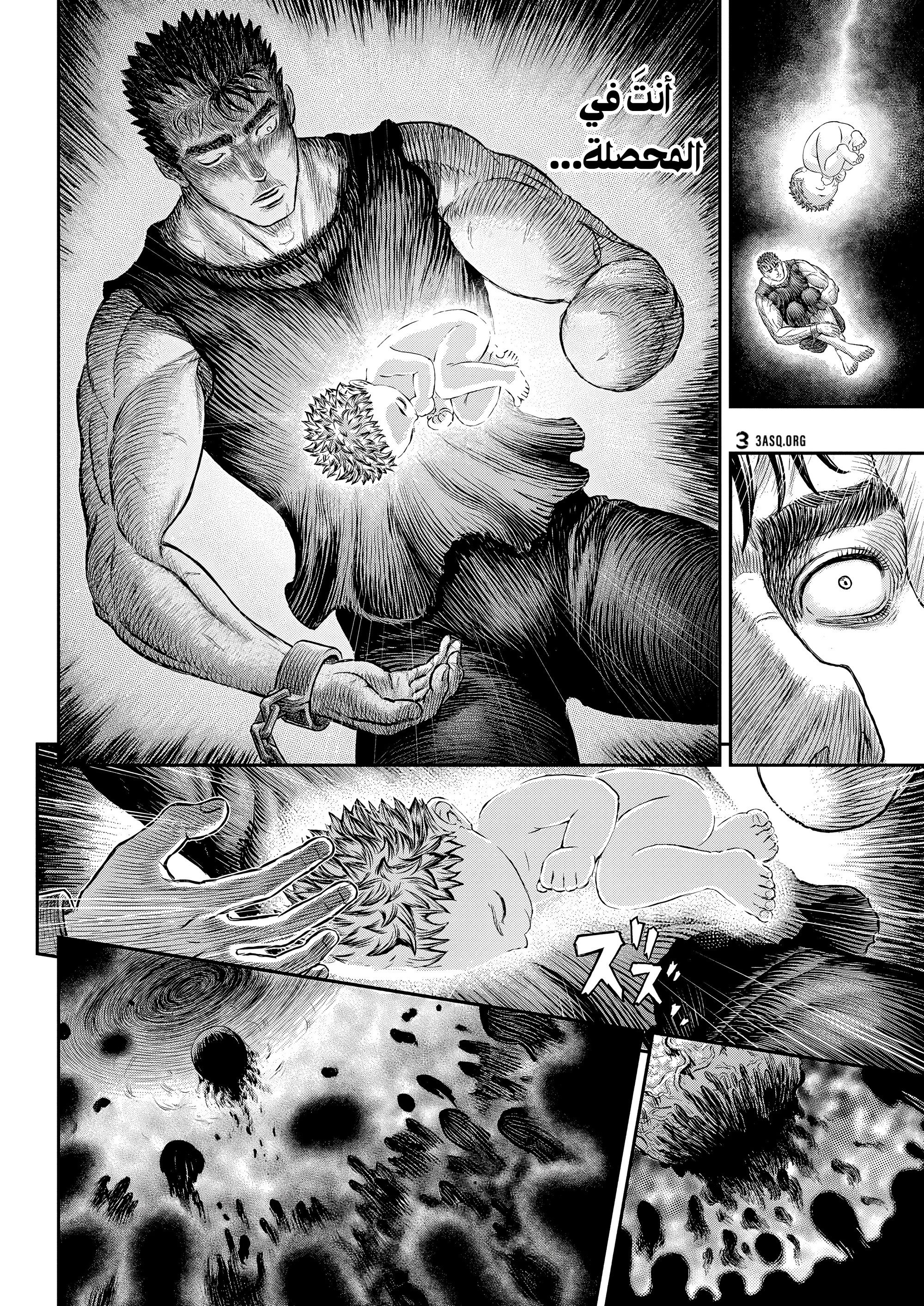 Read Berserk AR Manga Online
