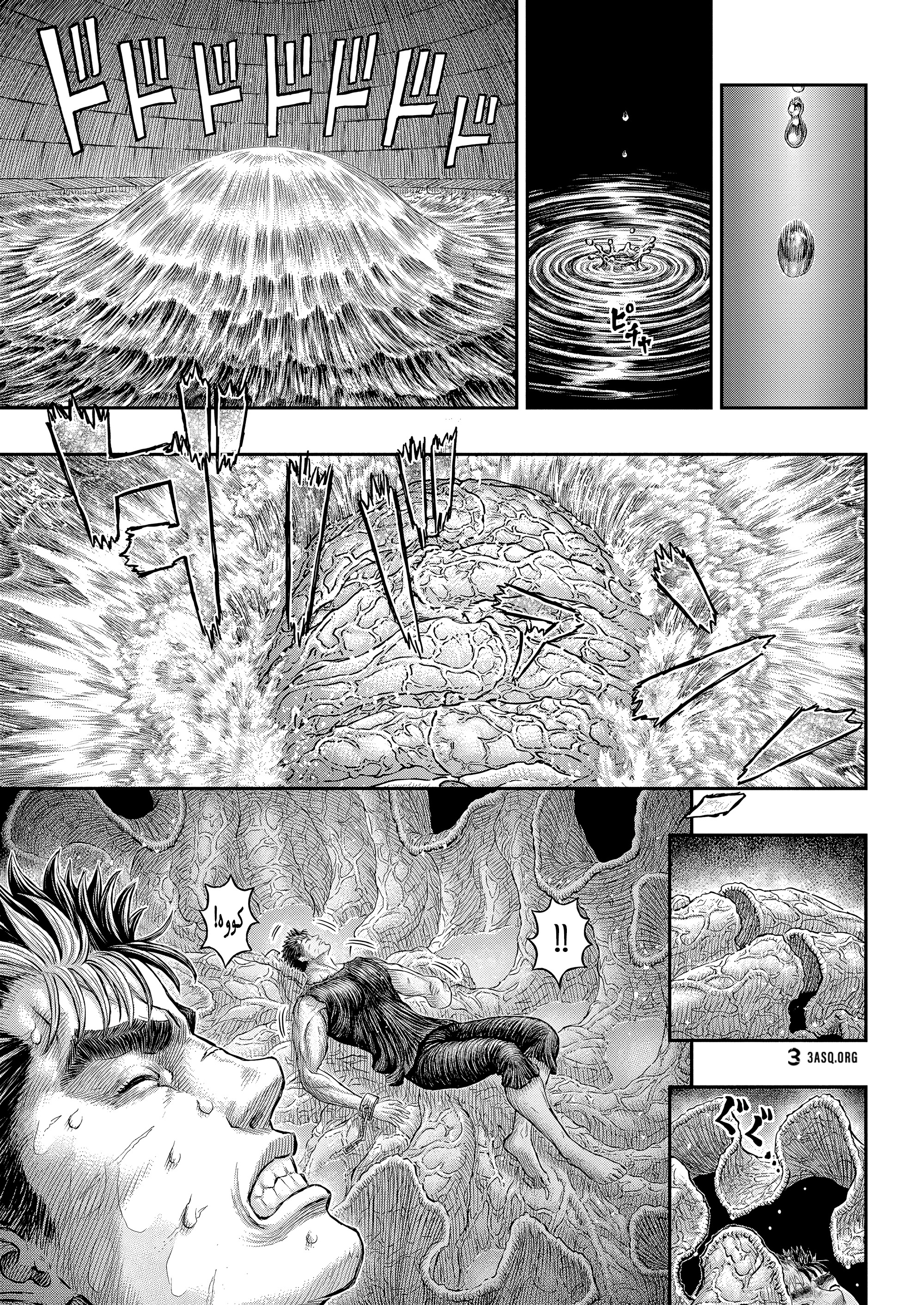 Read Berserk AR Manga Online