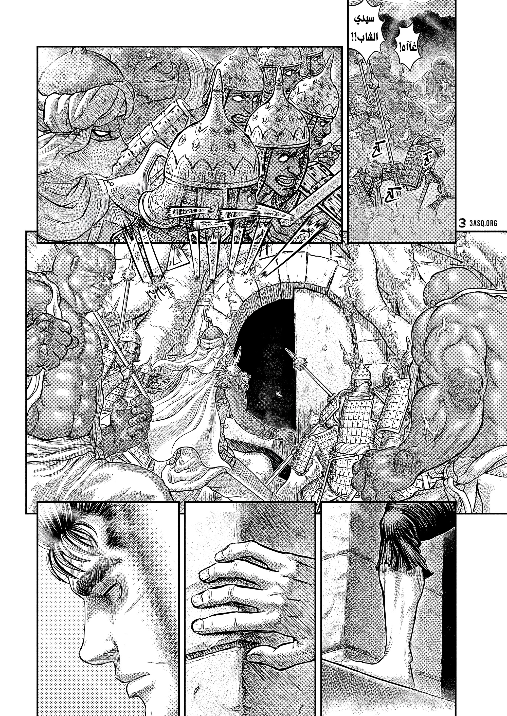 Read Berserk AR Manga Online