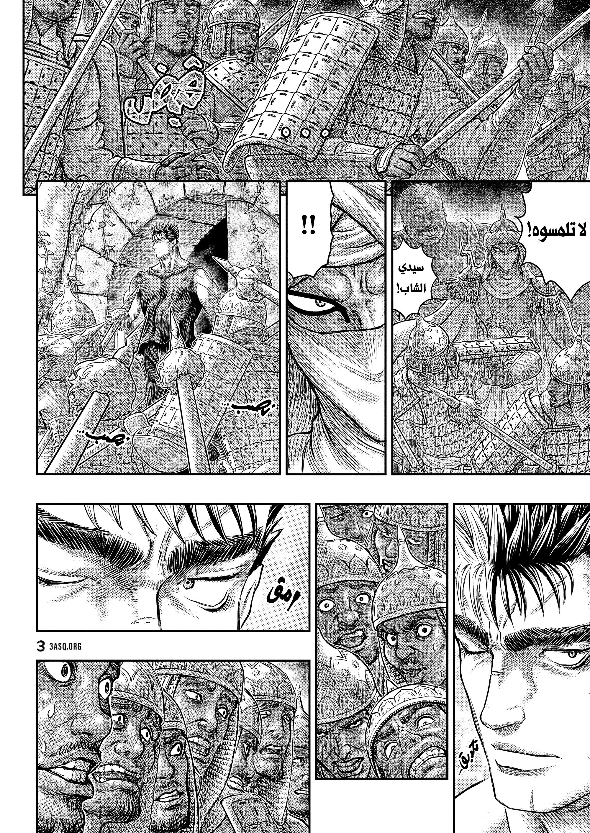 Read Berserk AR Manga Online