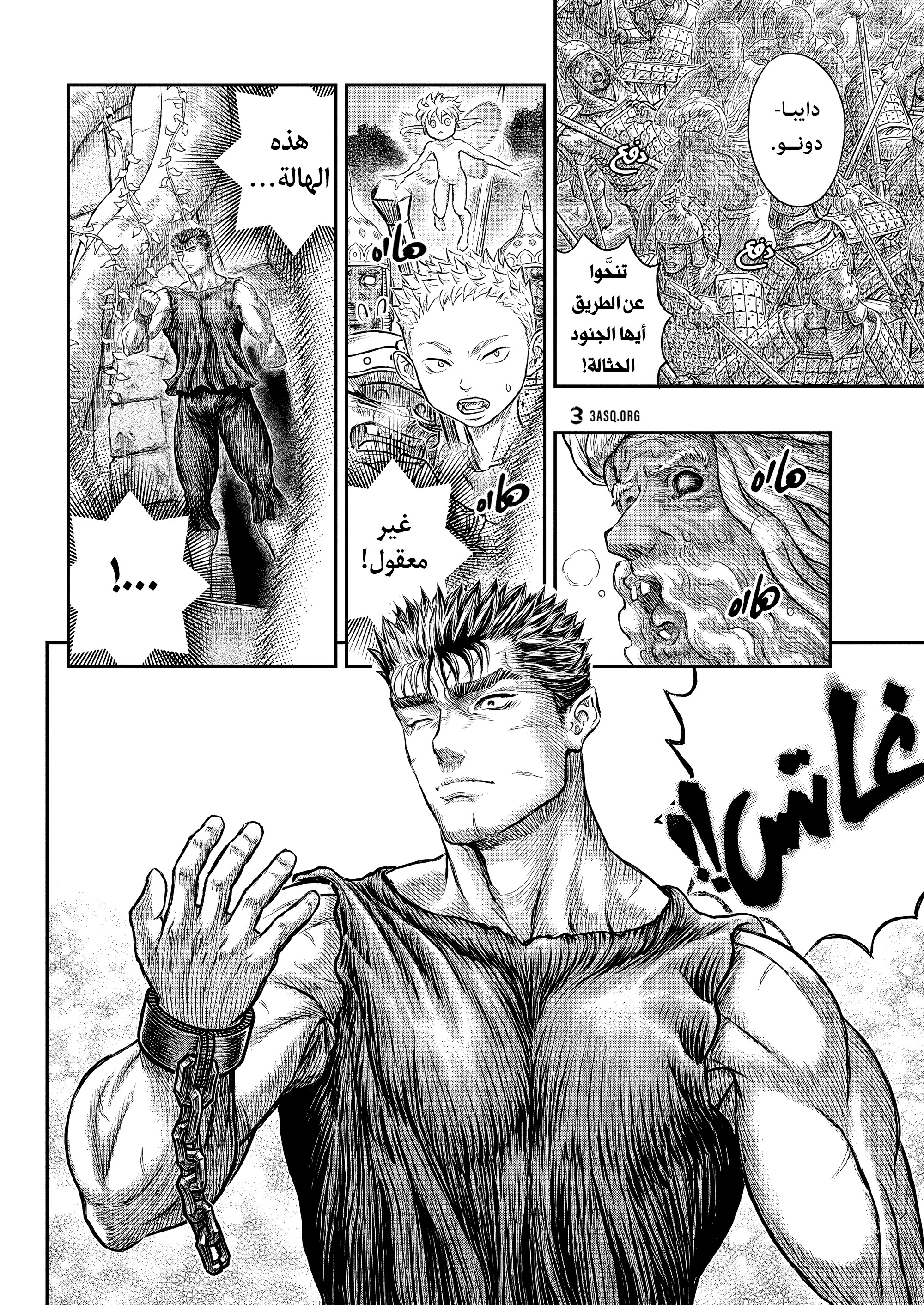 Read Berserk AR Manga Online