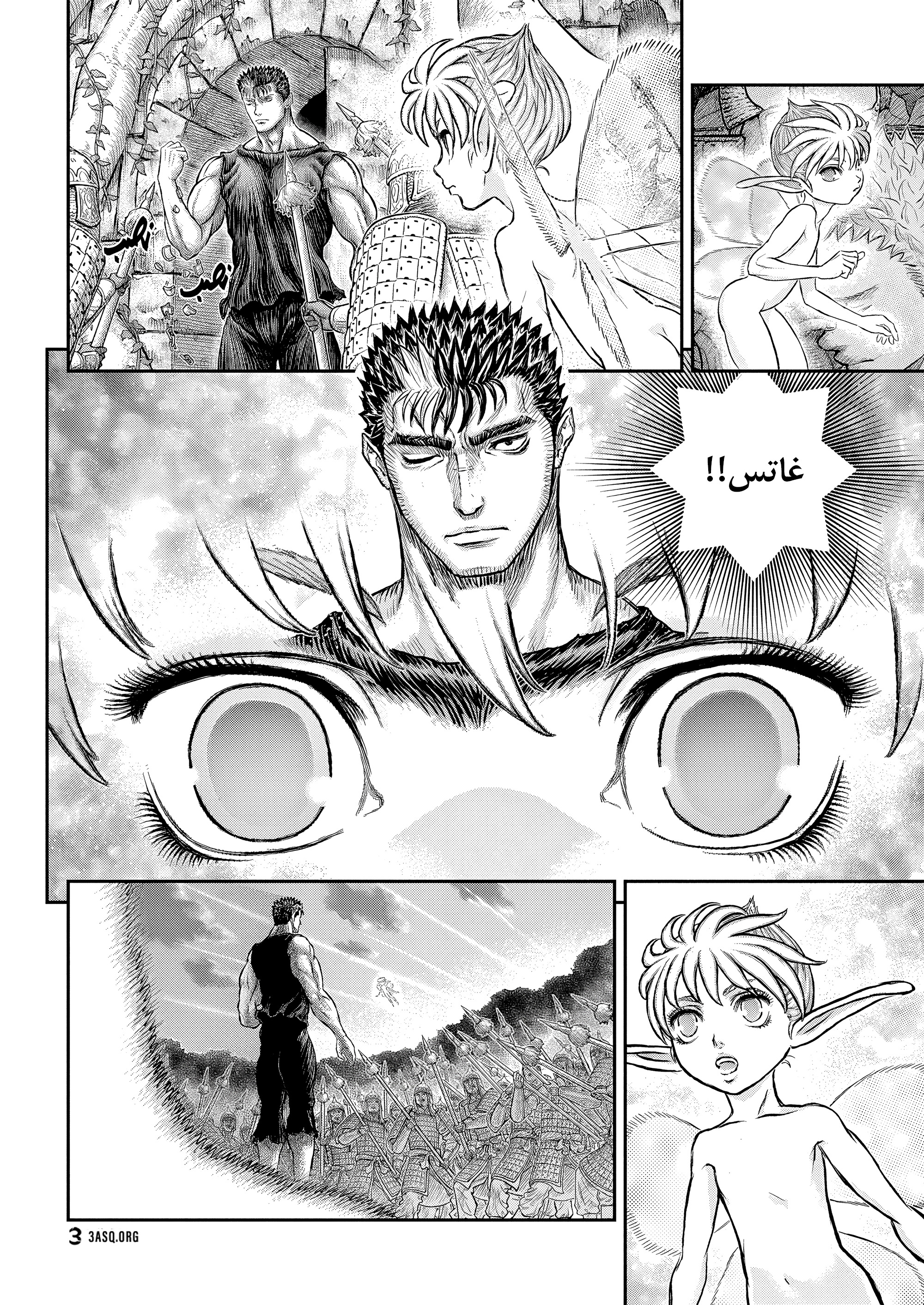Read Berserk AR Manga Online