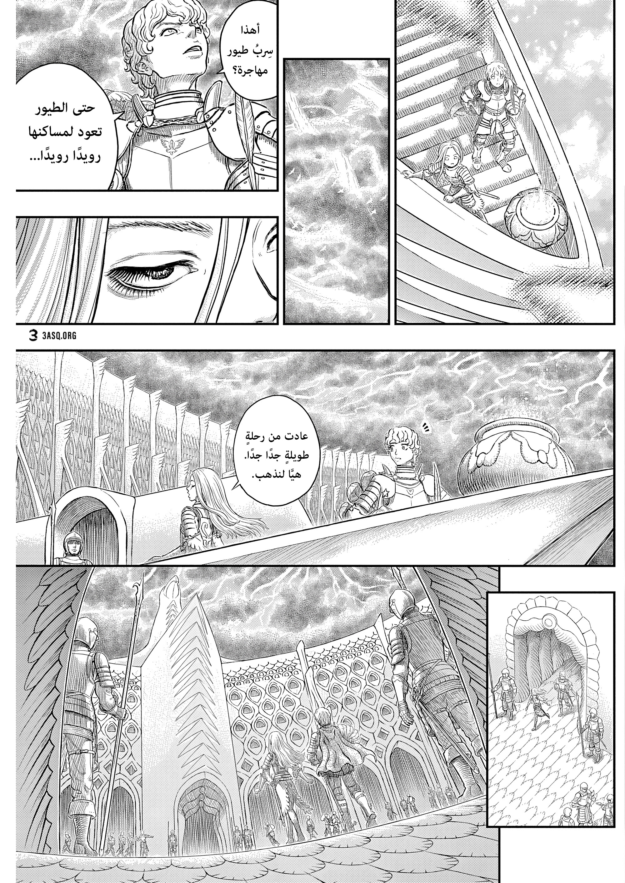 Read Berserk AR Manga Online